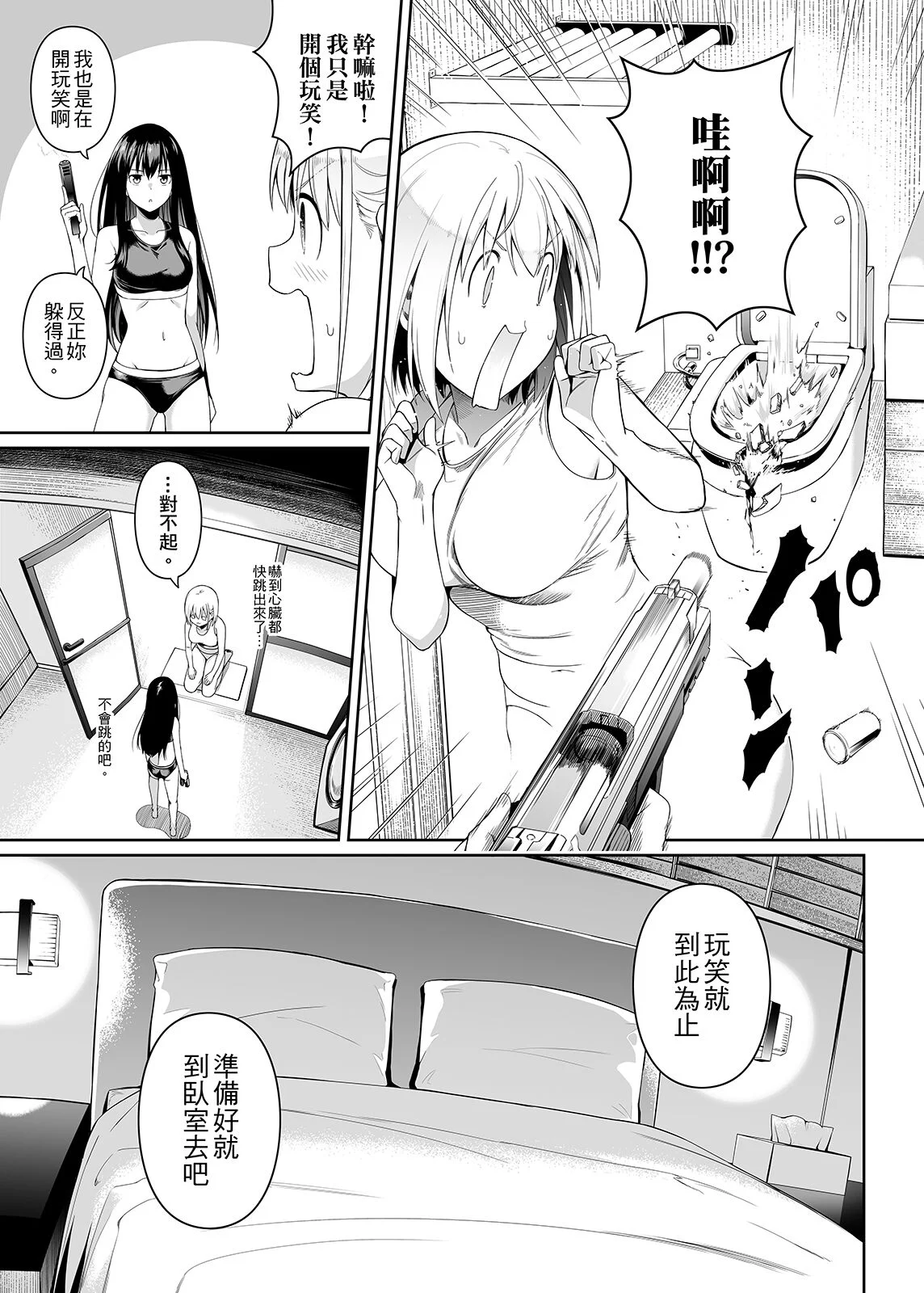 30