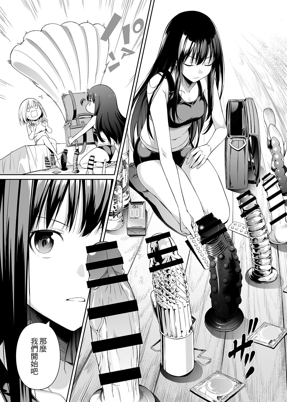 31