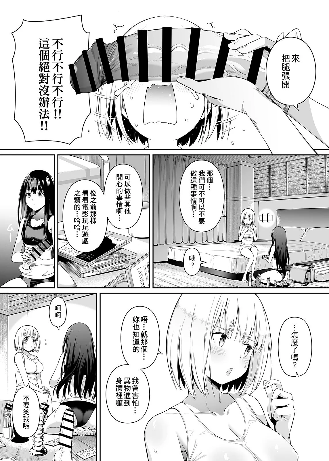 32
