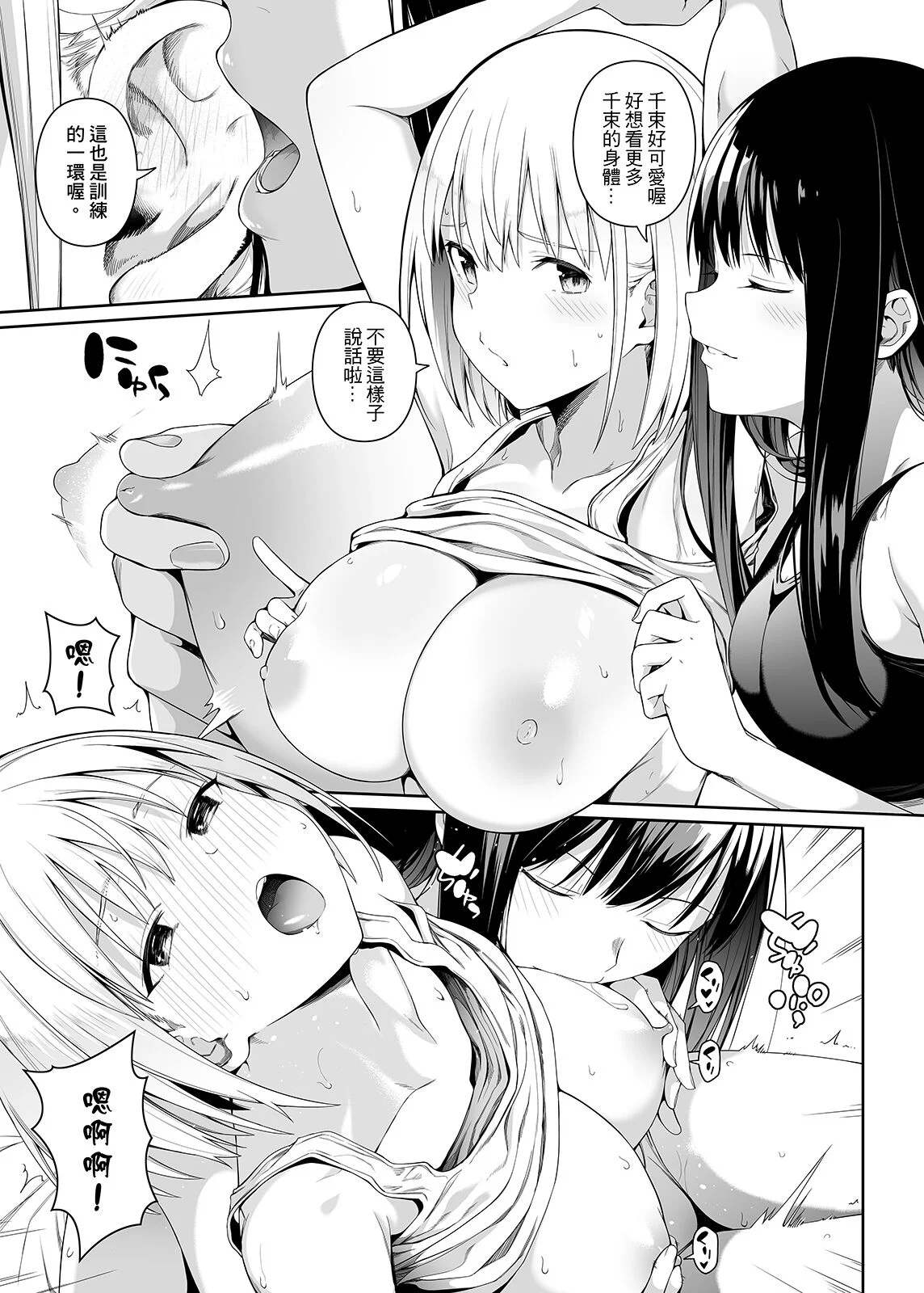 38