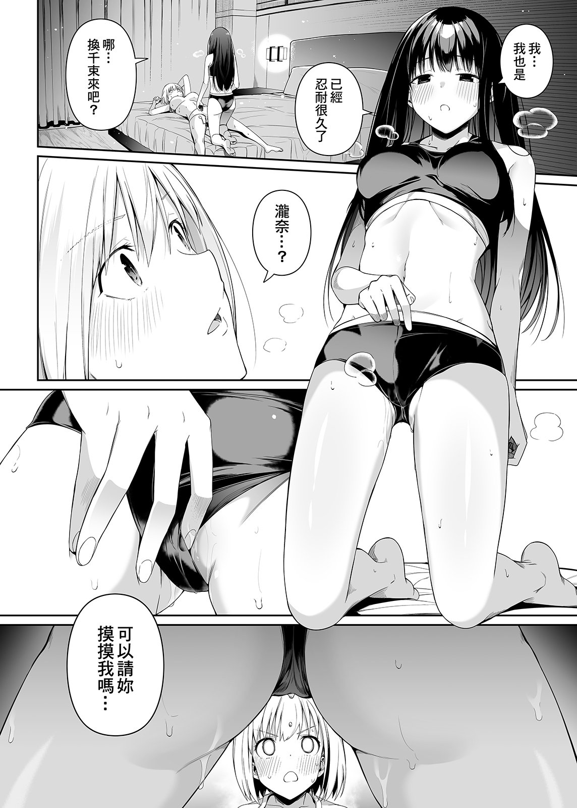 43