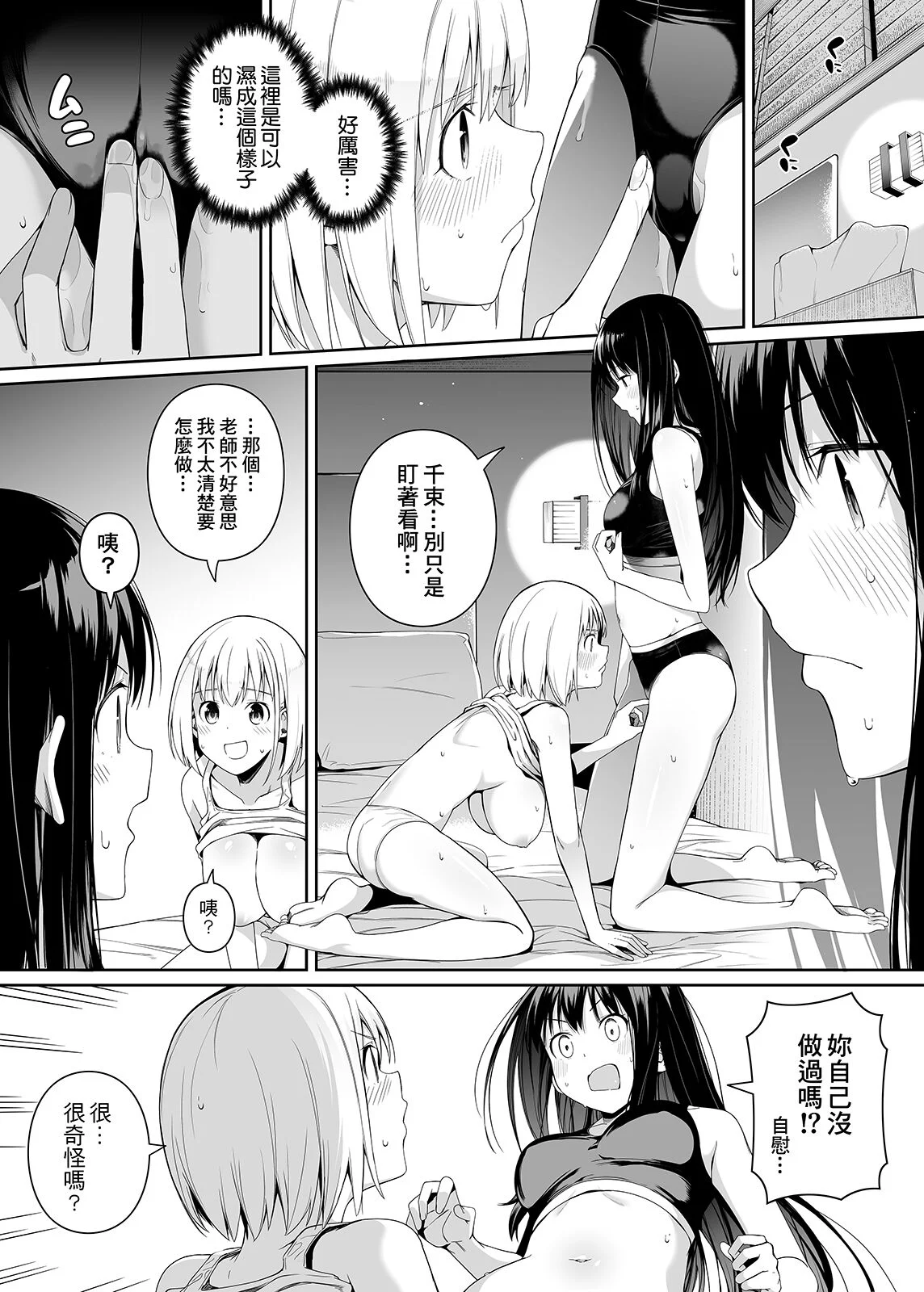 44