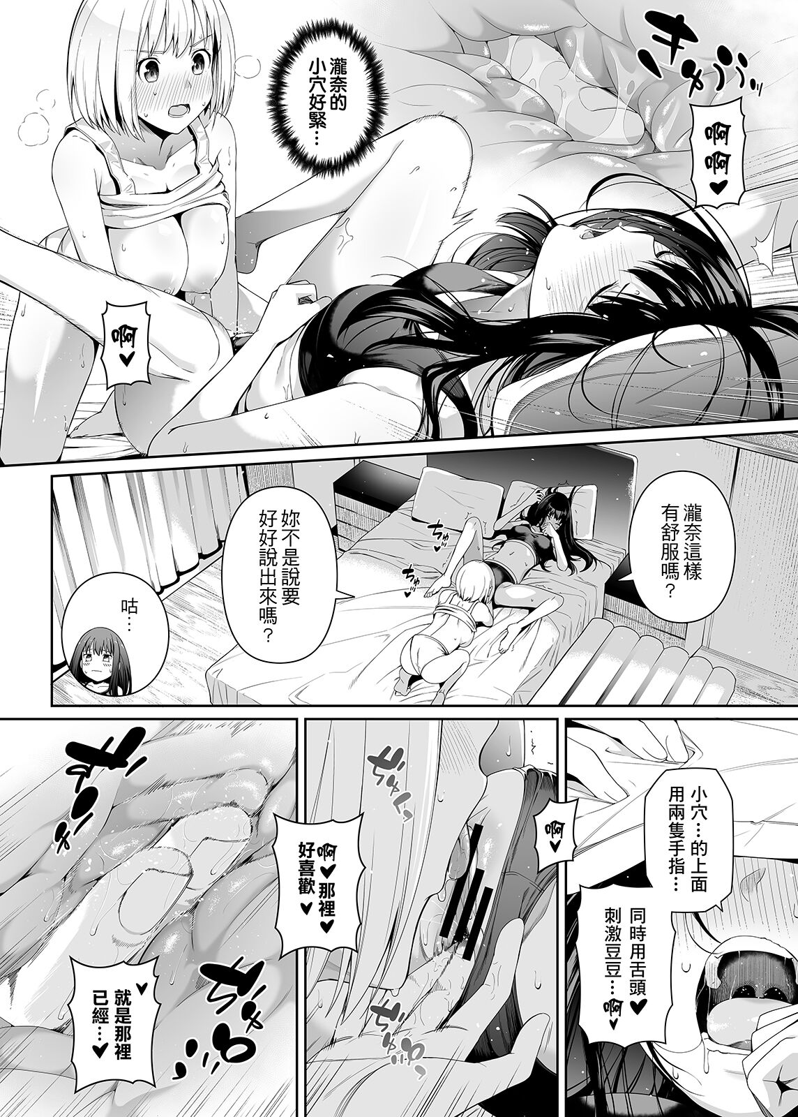 49