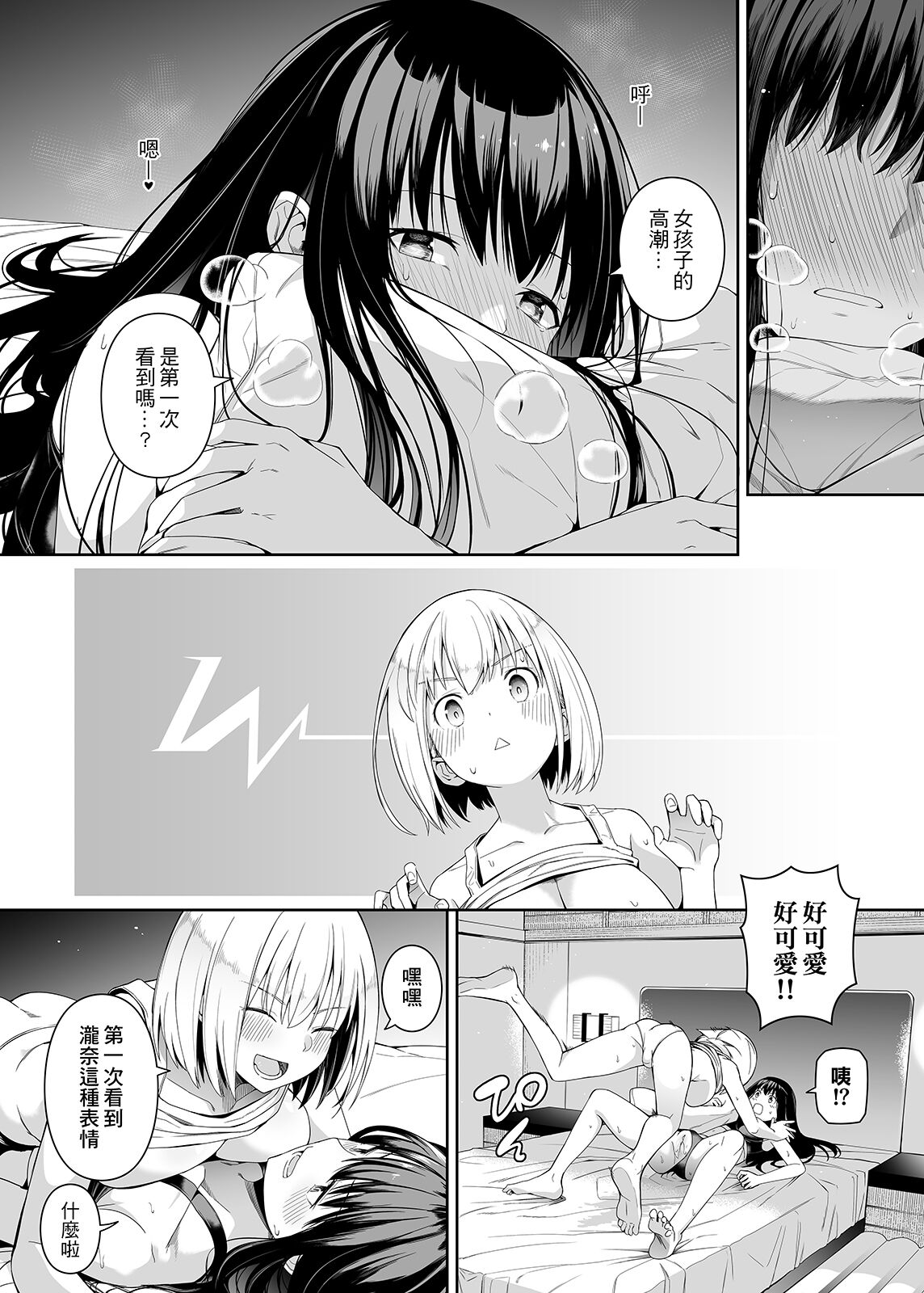 51
