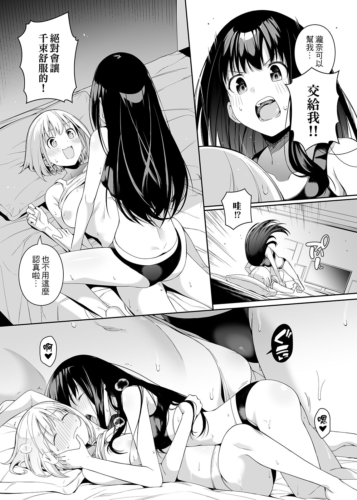 54