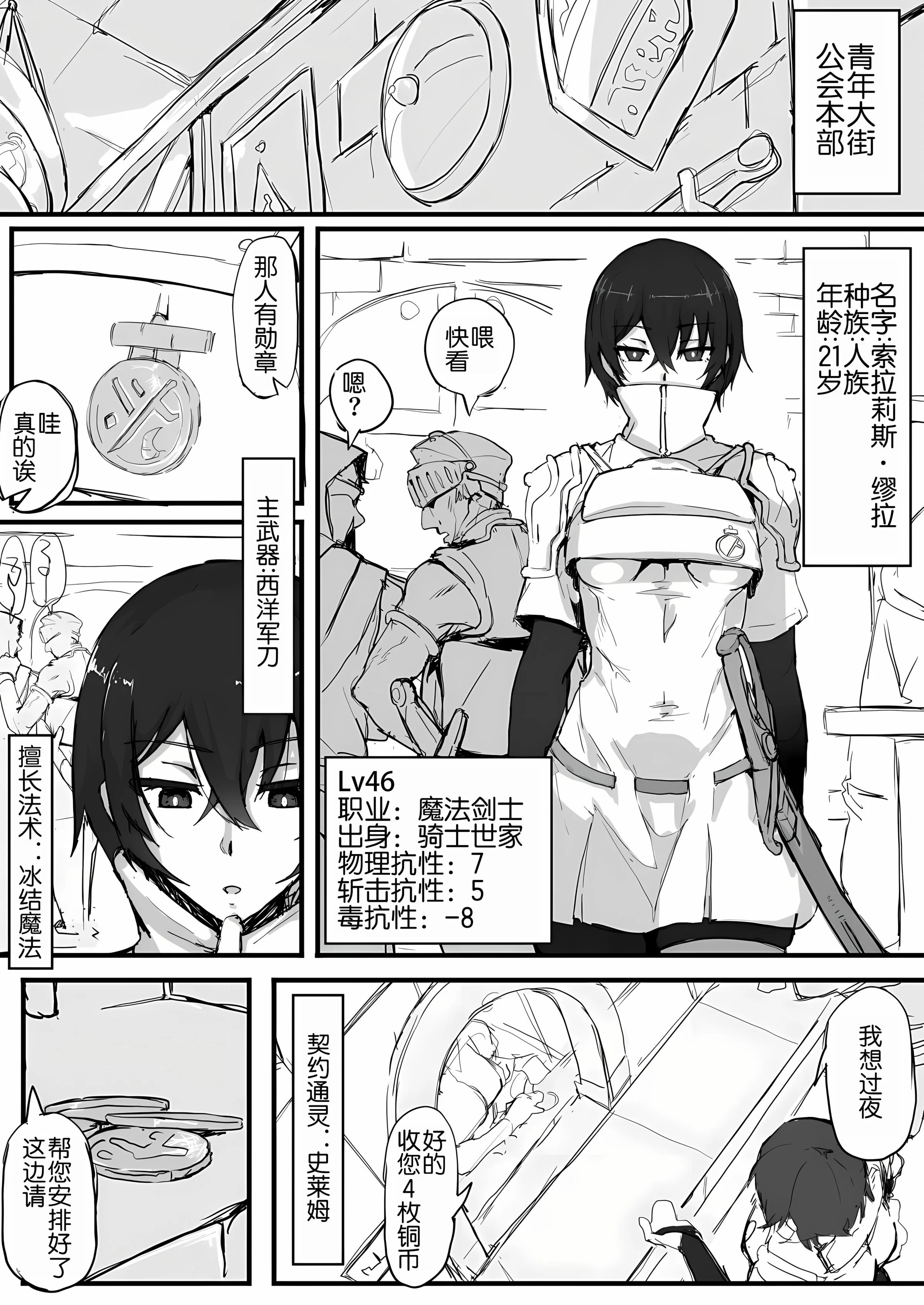 03