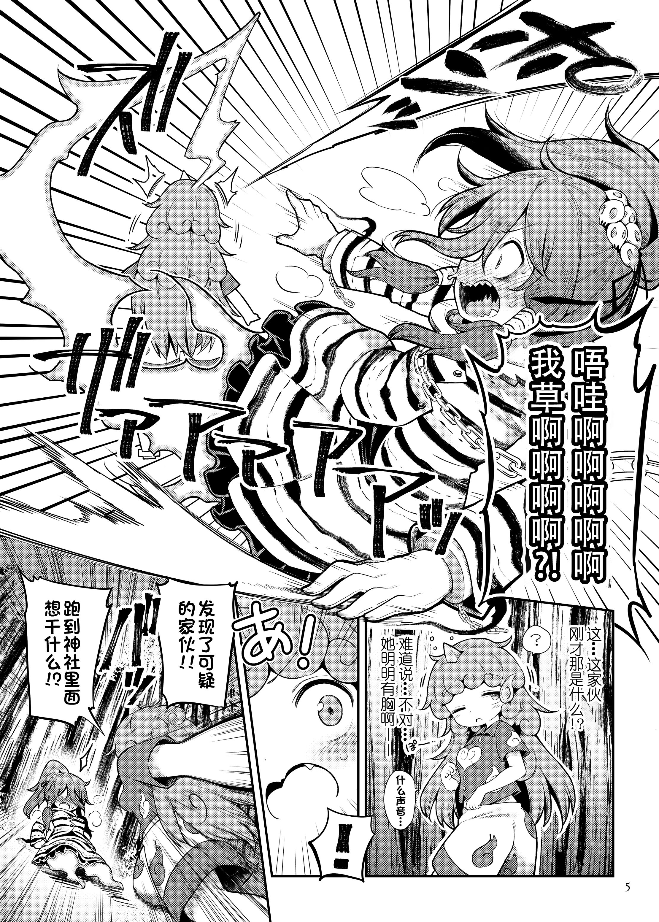 06