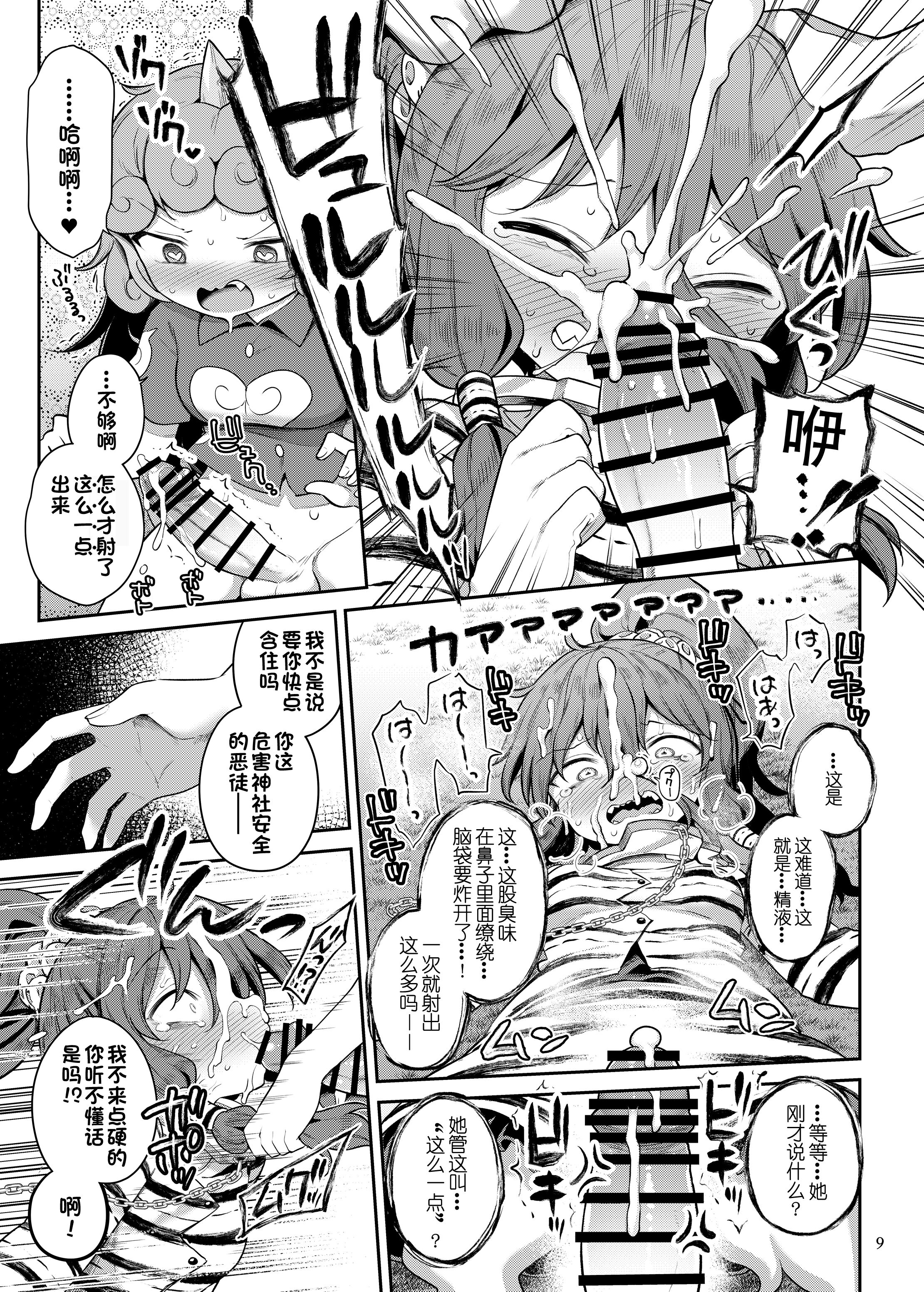 09