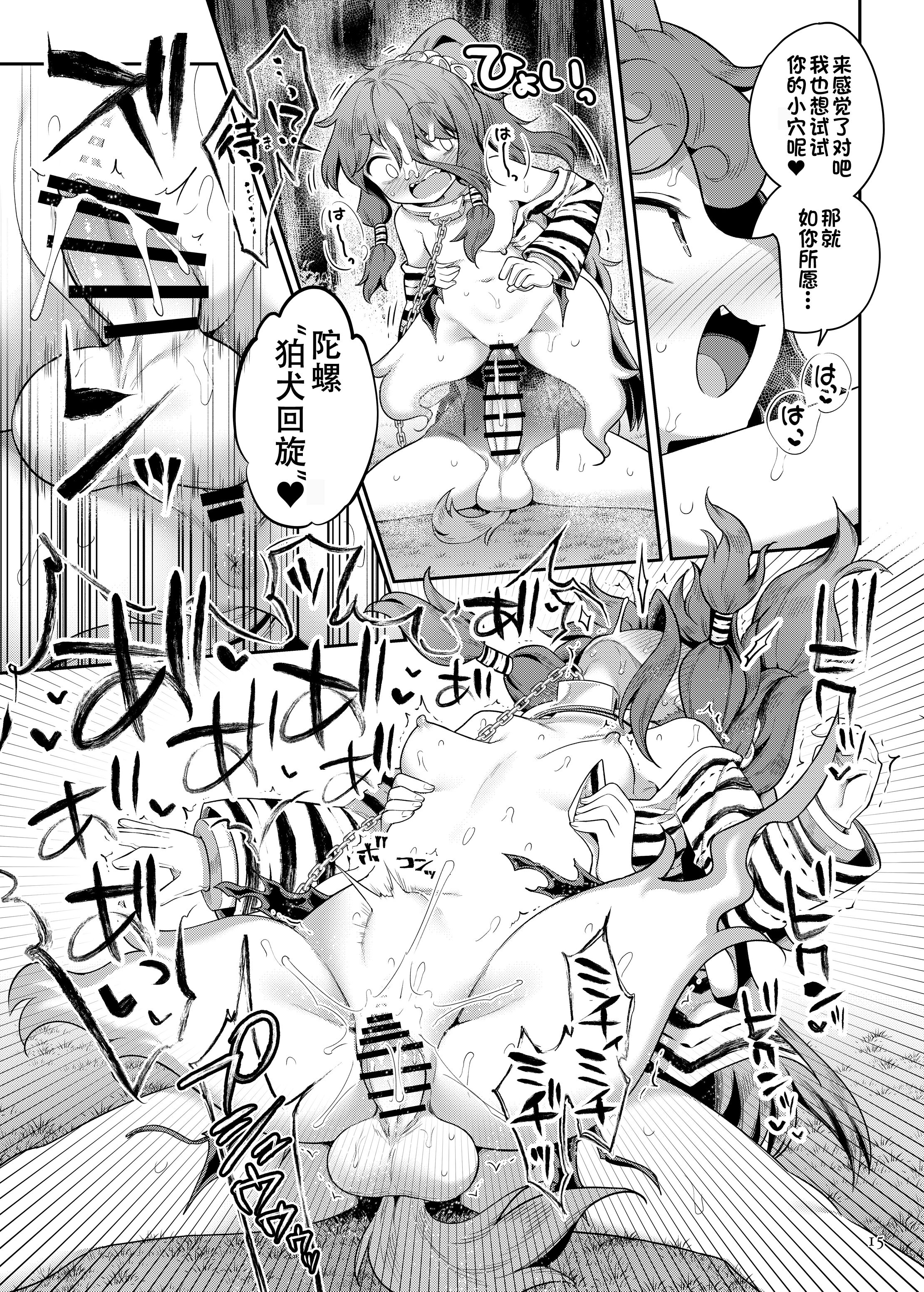 15