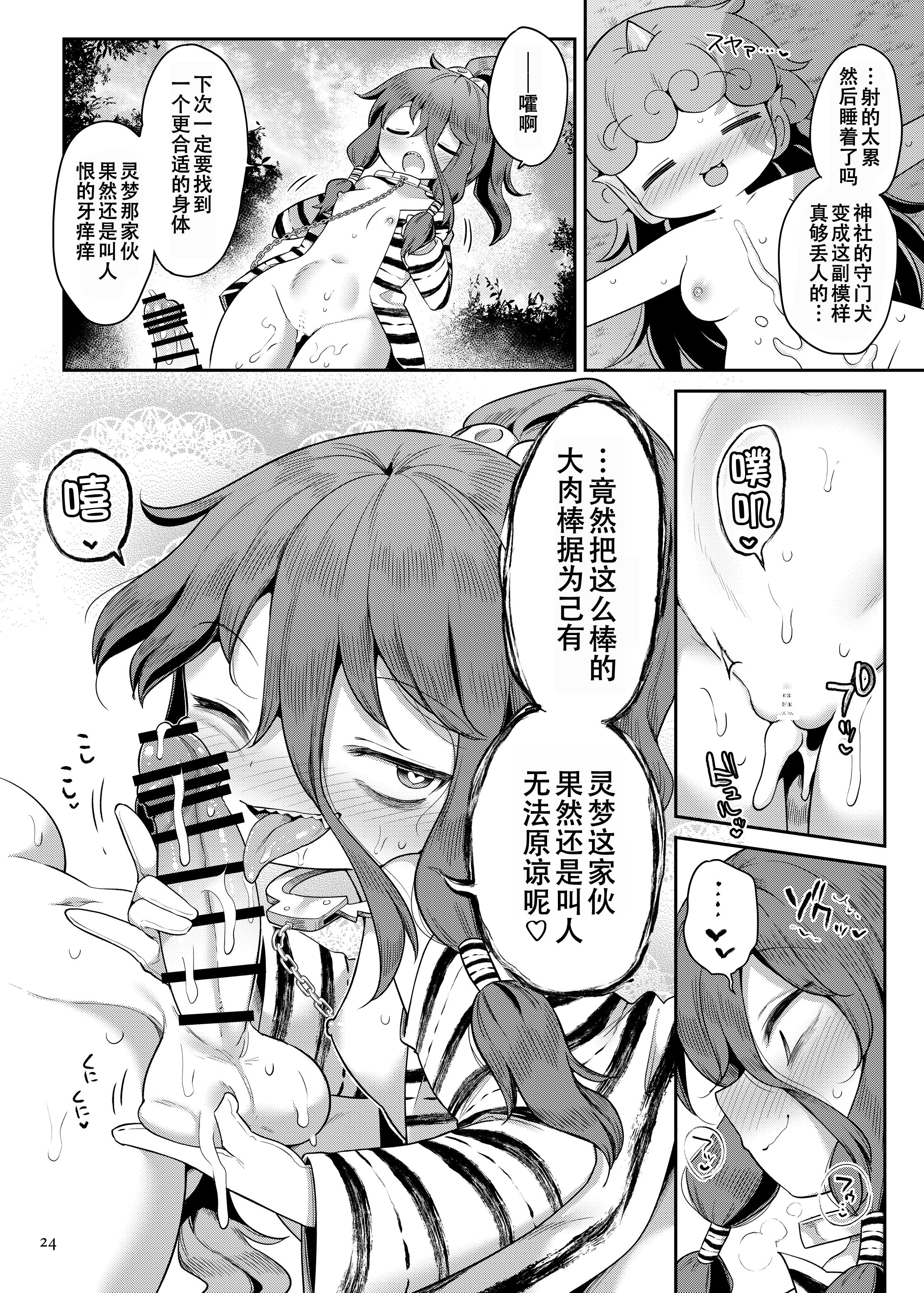 24
