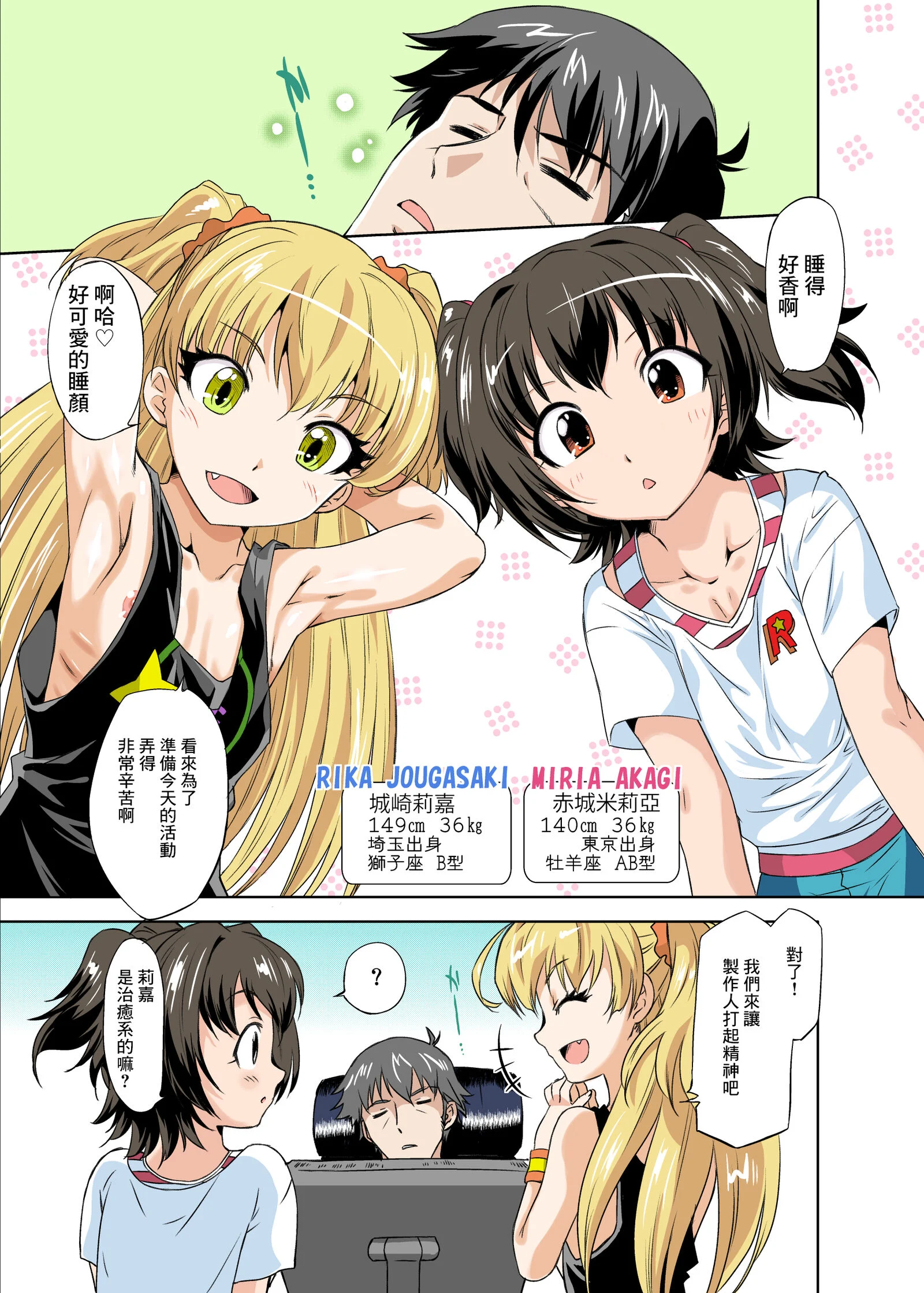 02