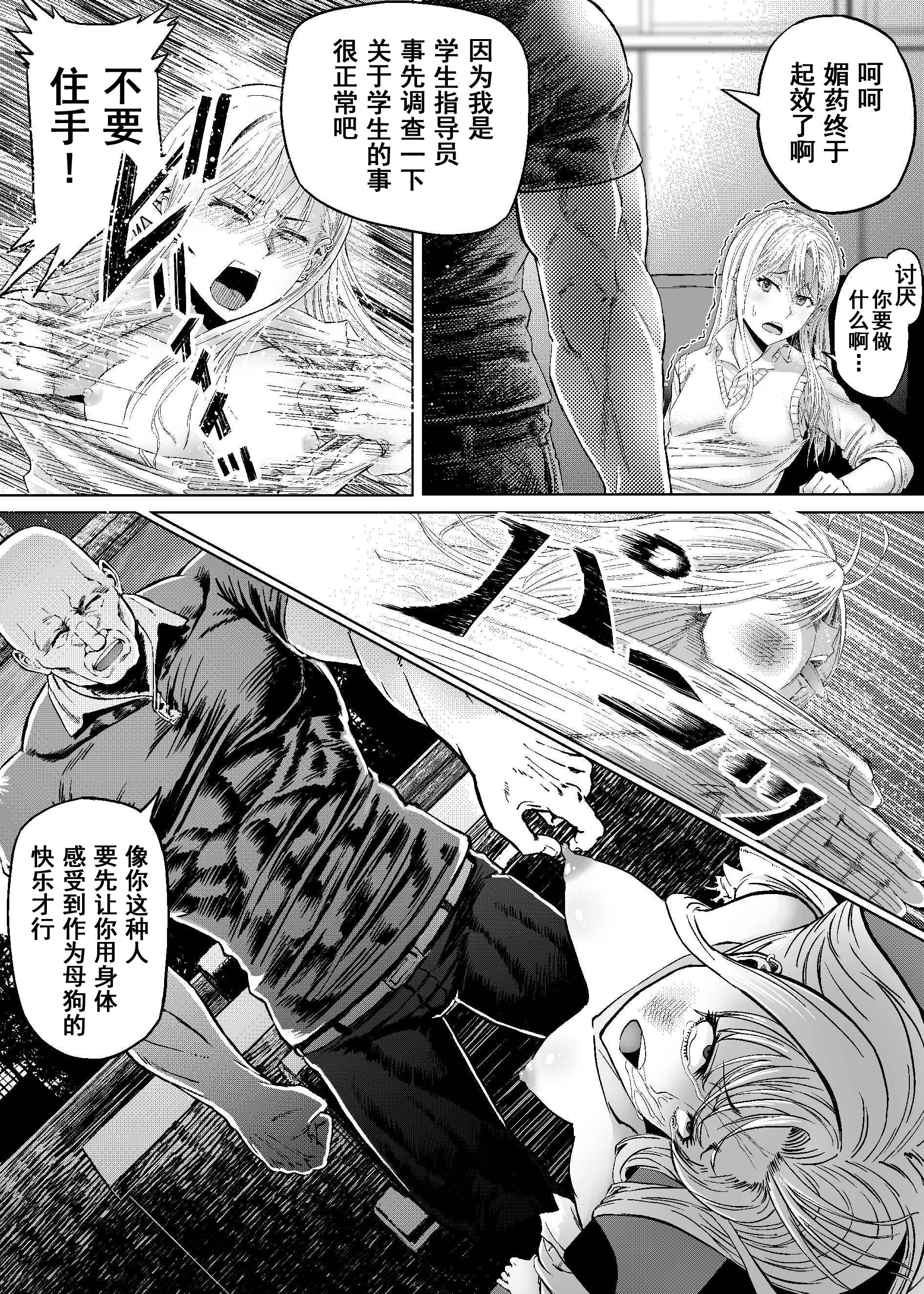 06