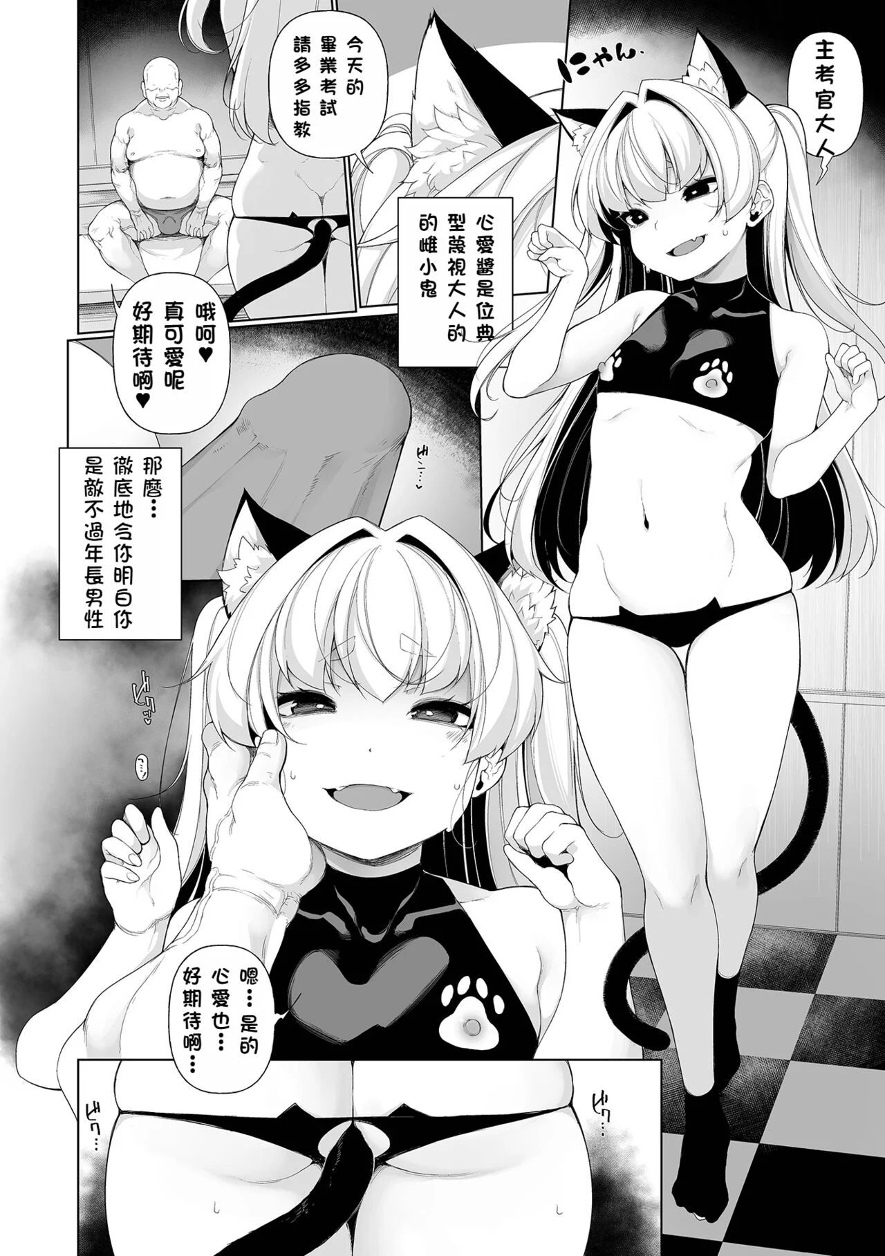 02