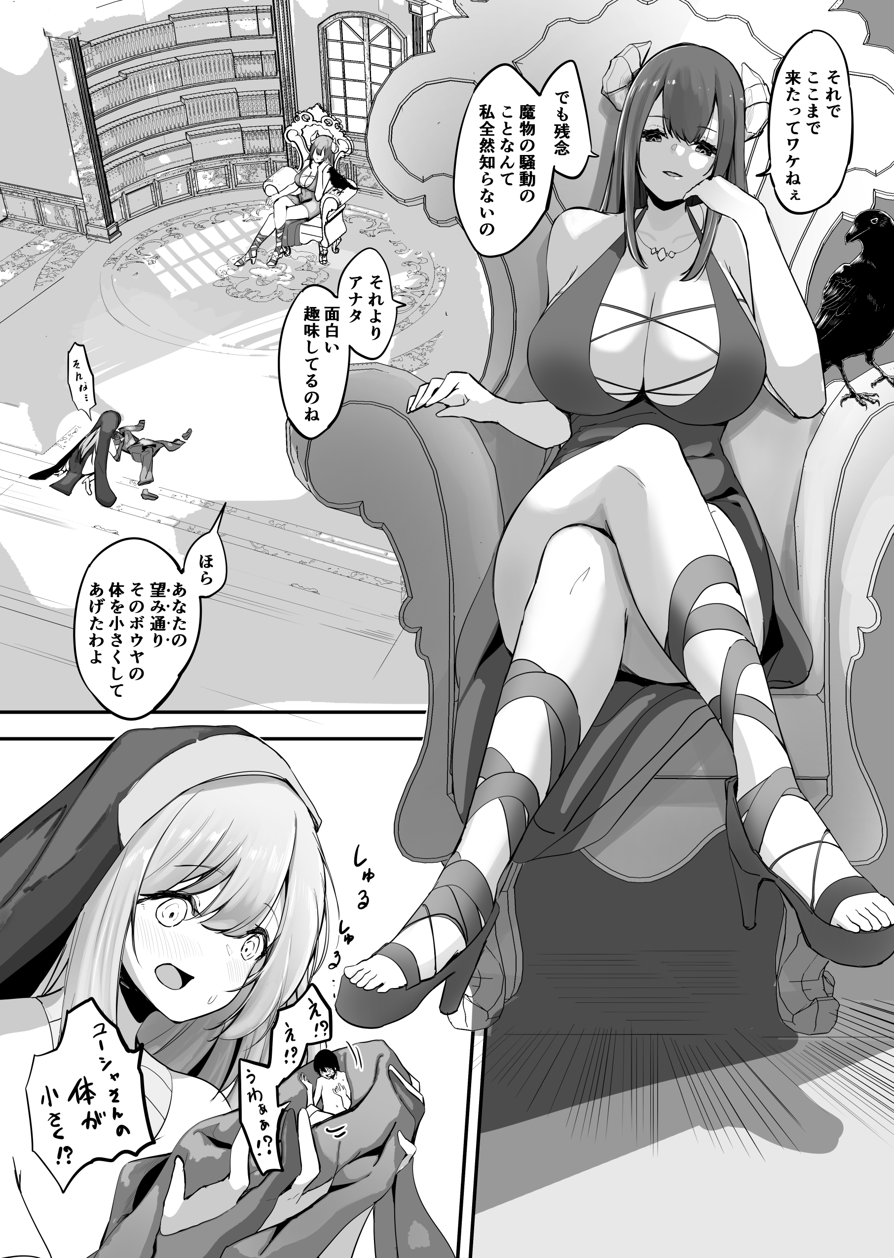 03