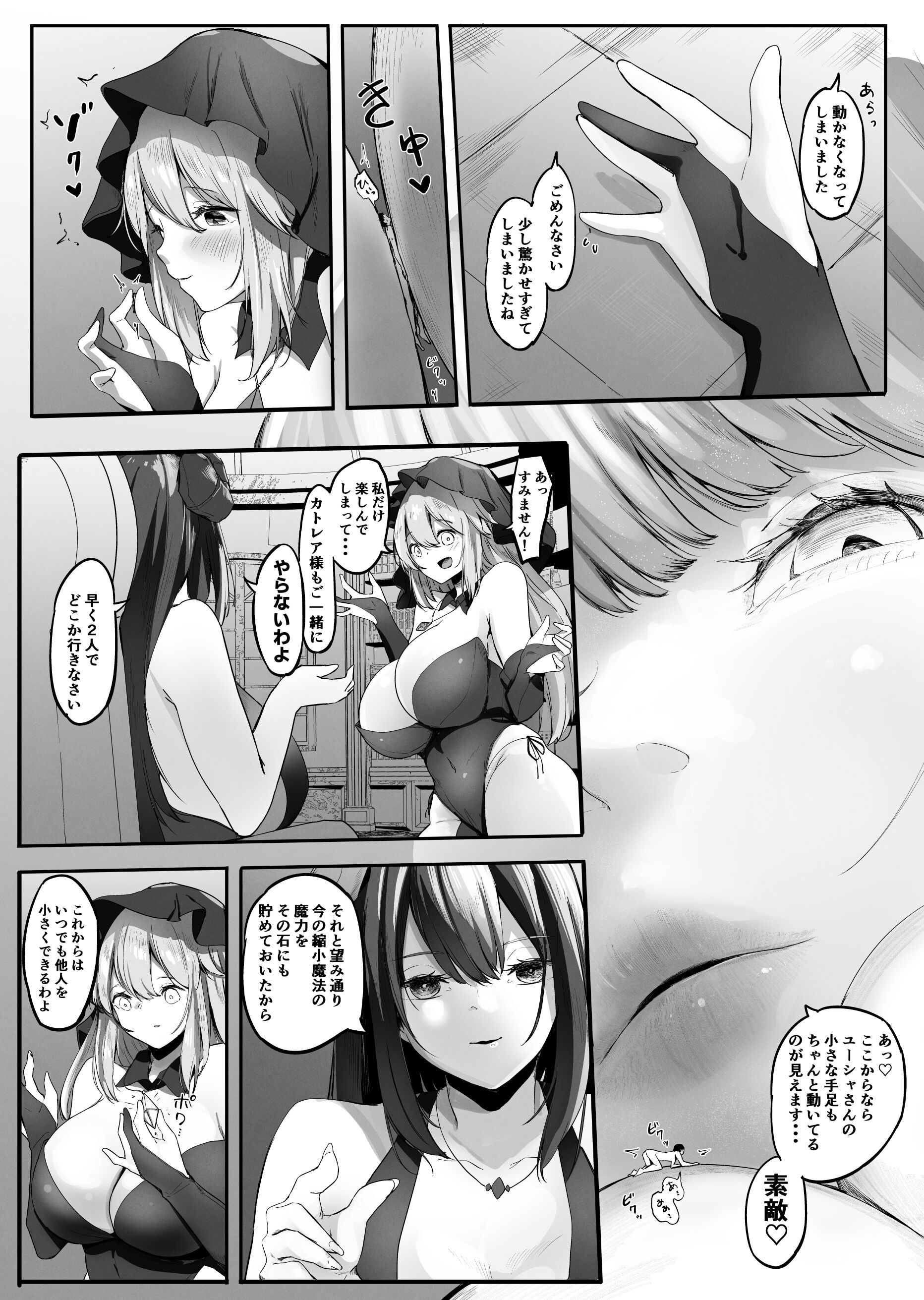 27