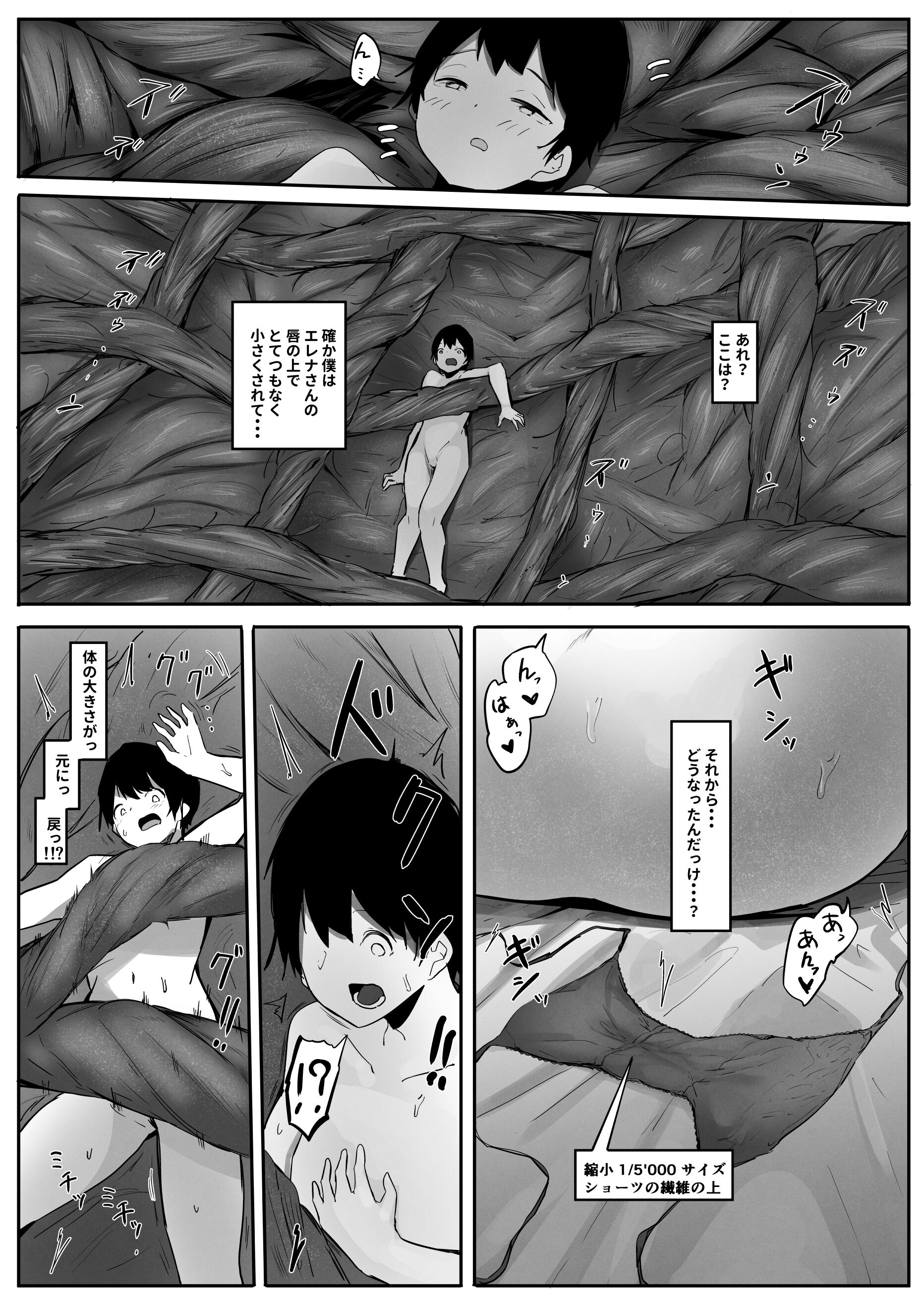 37