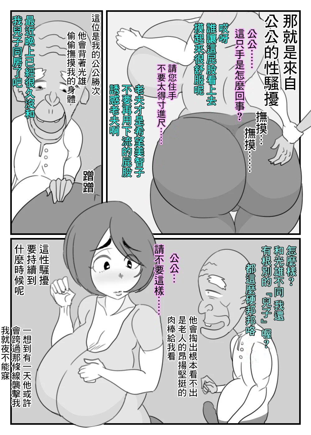 03