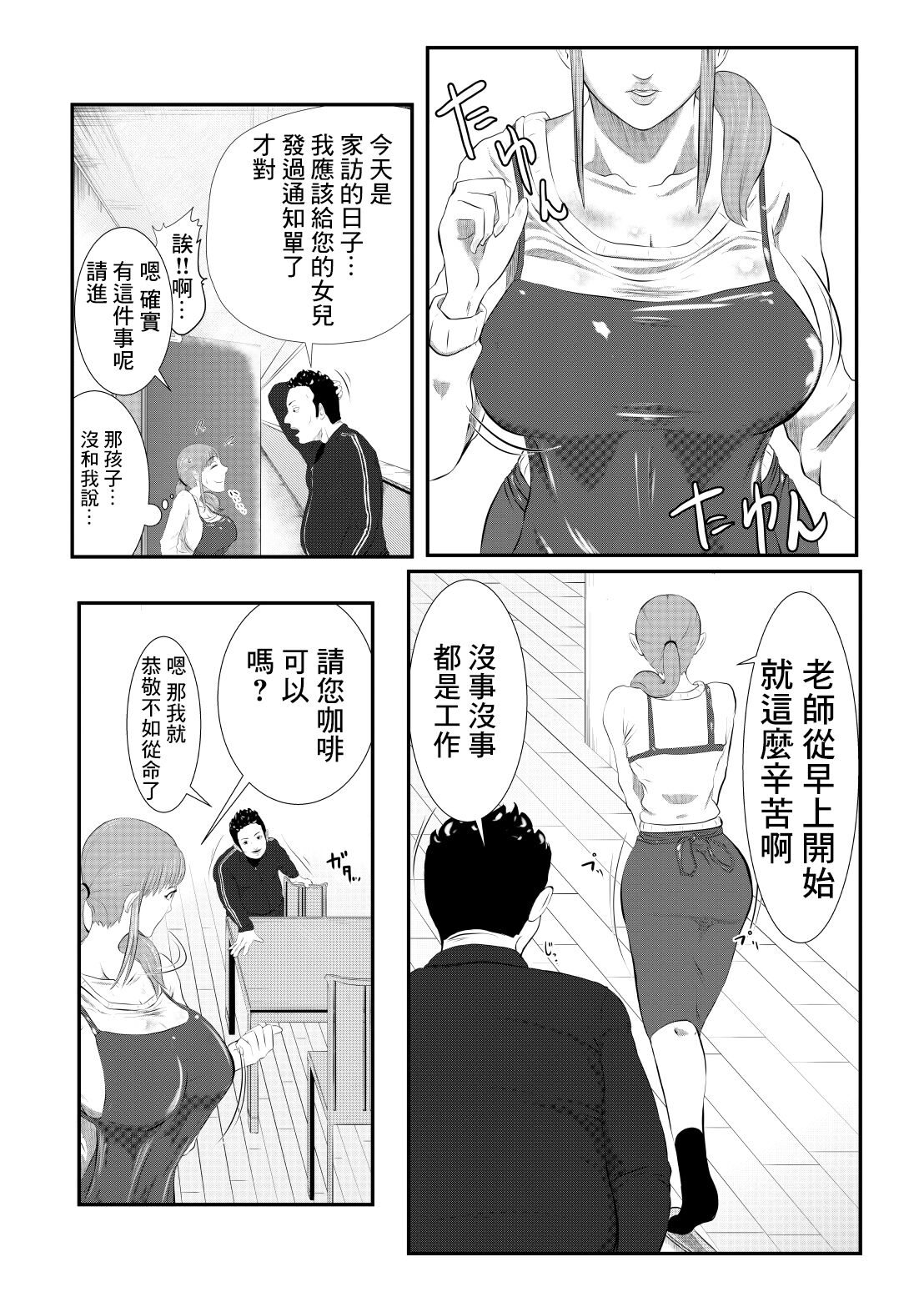 08