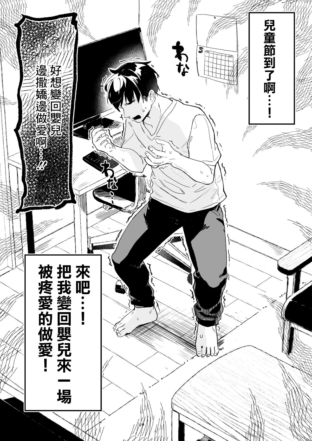 01