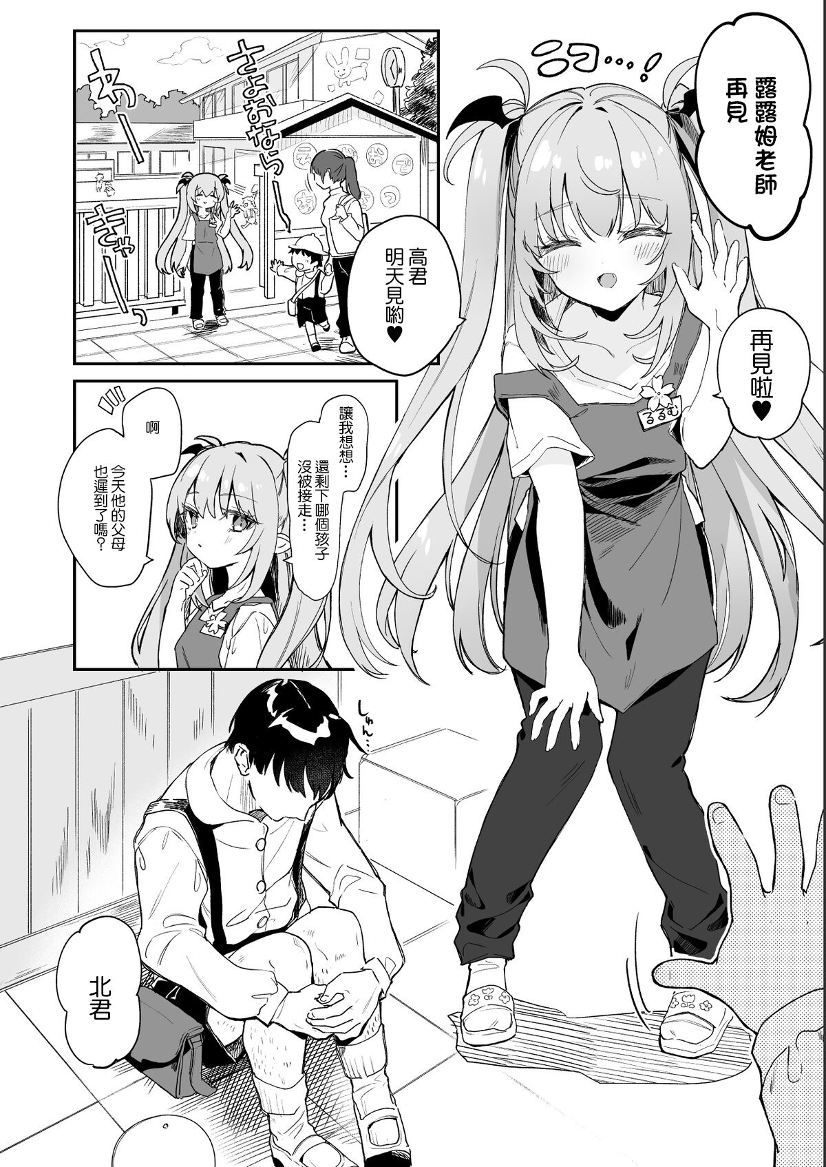 02