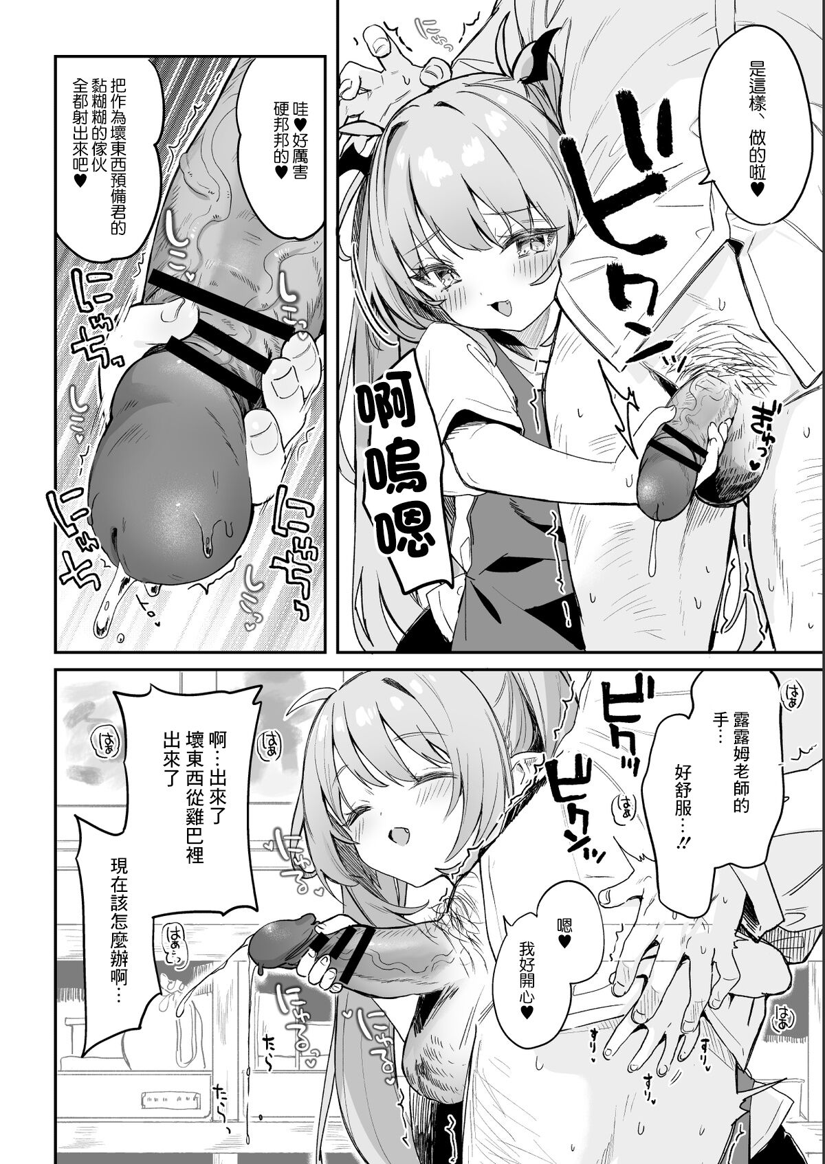 06