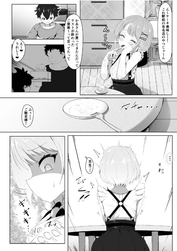 06
