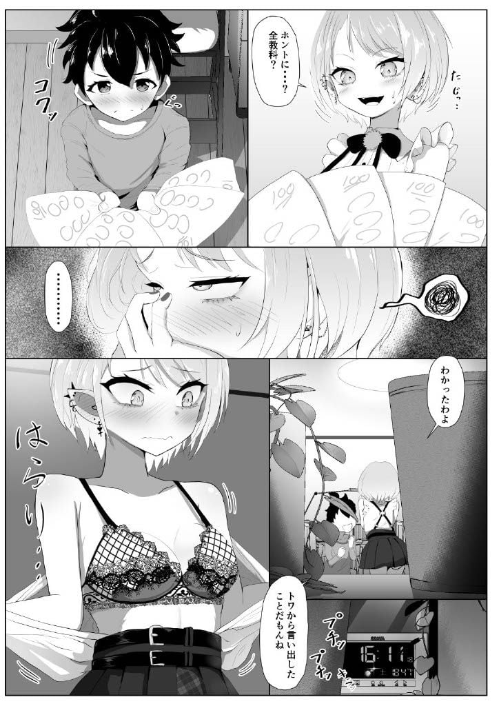 07