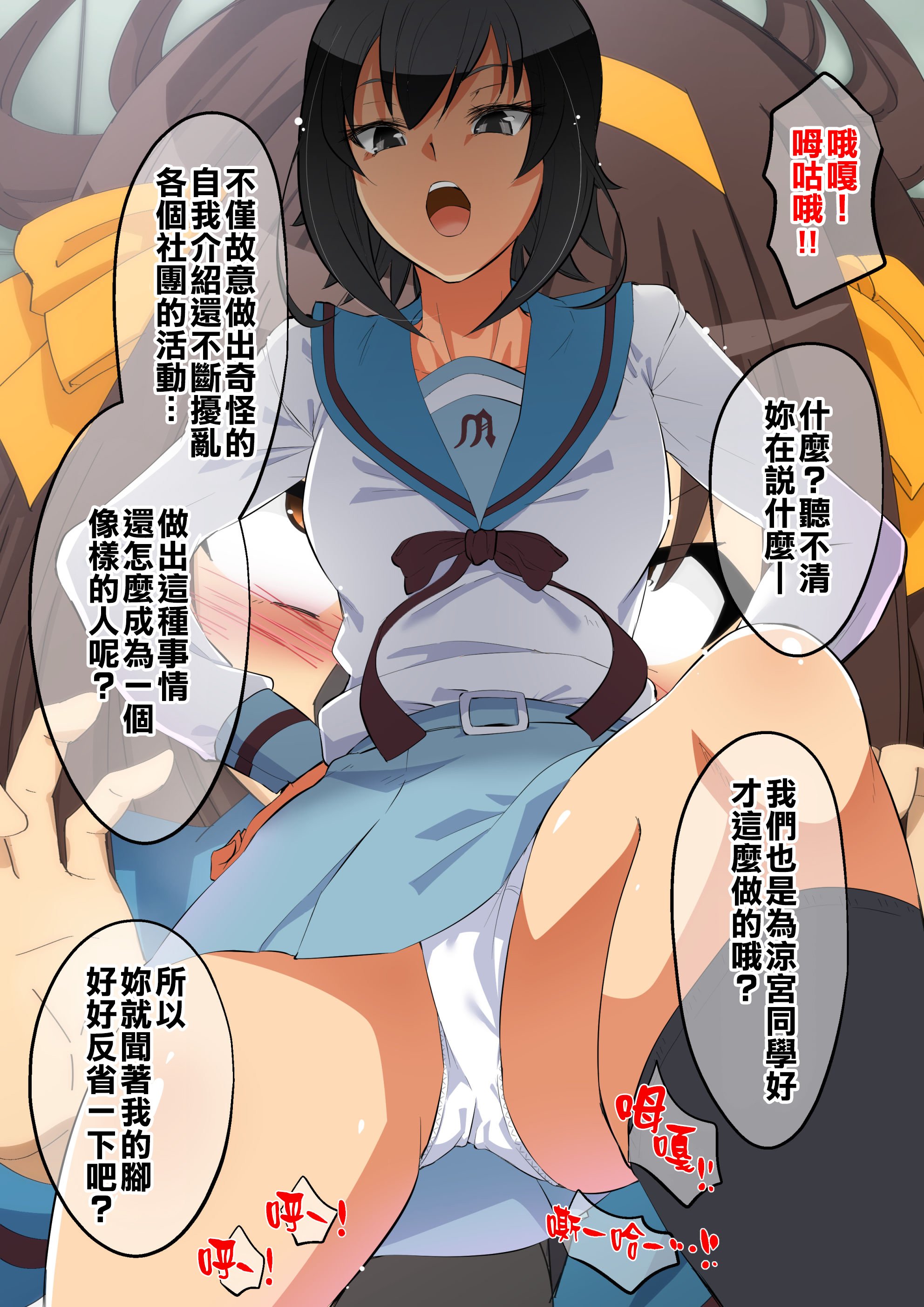 SGTG_414_031