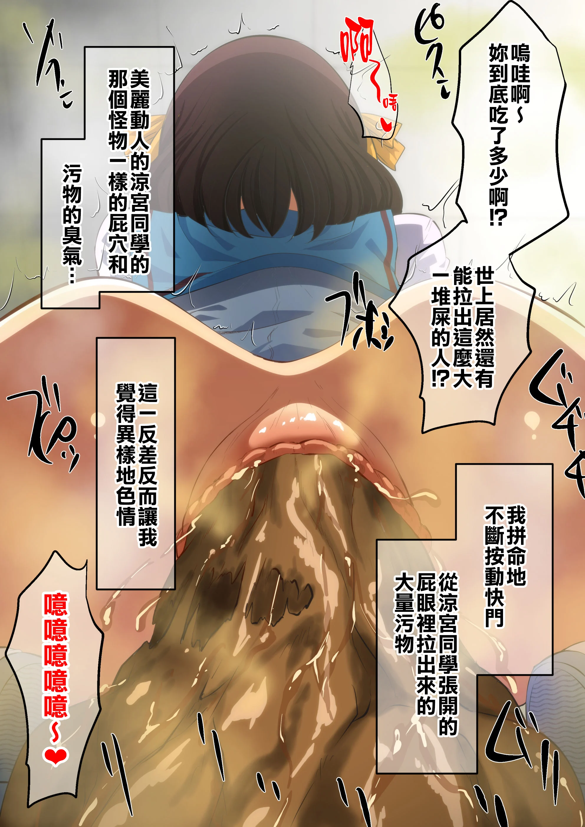 SGTG_414_041