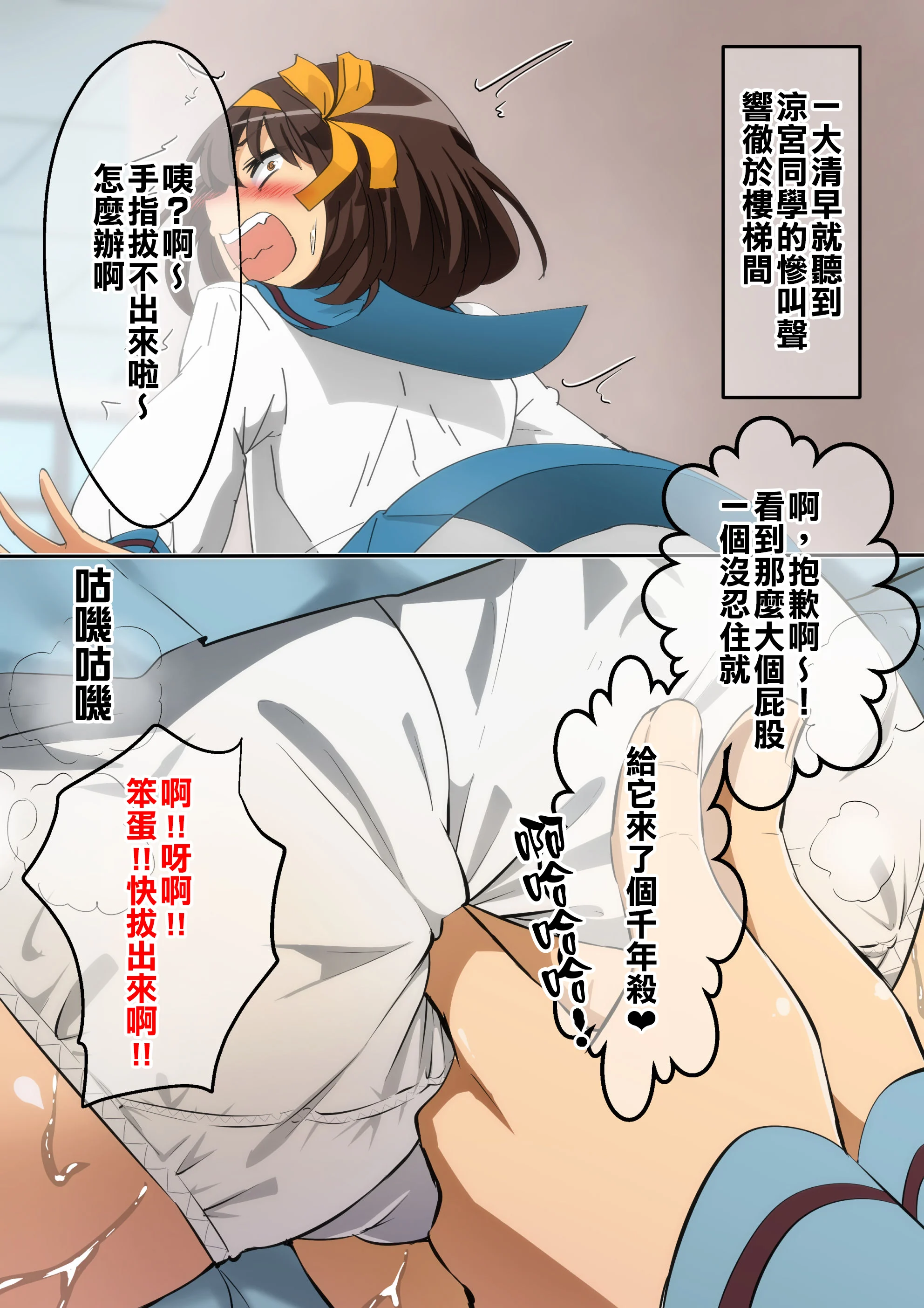 SGTG_414_066
