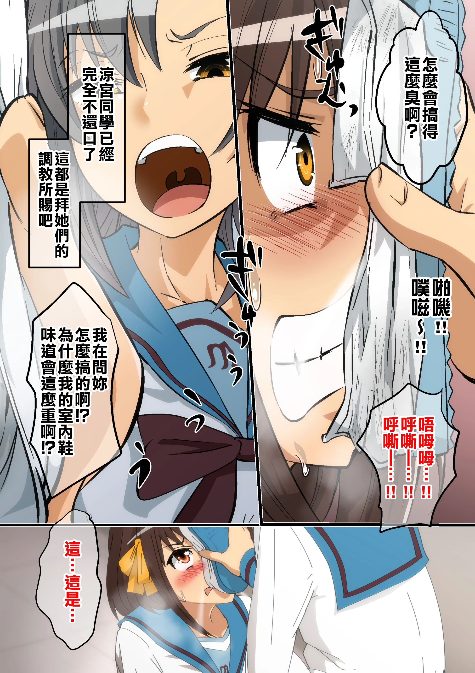SGTG_414_087