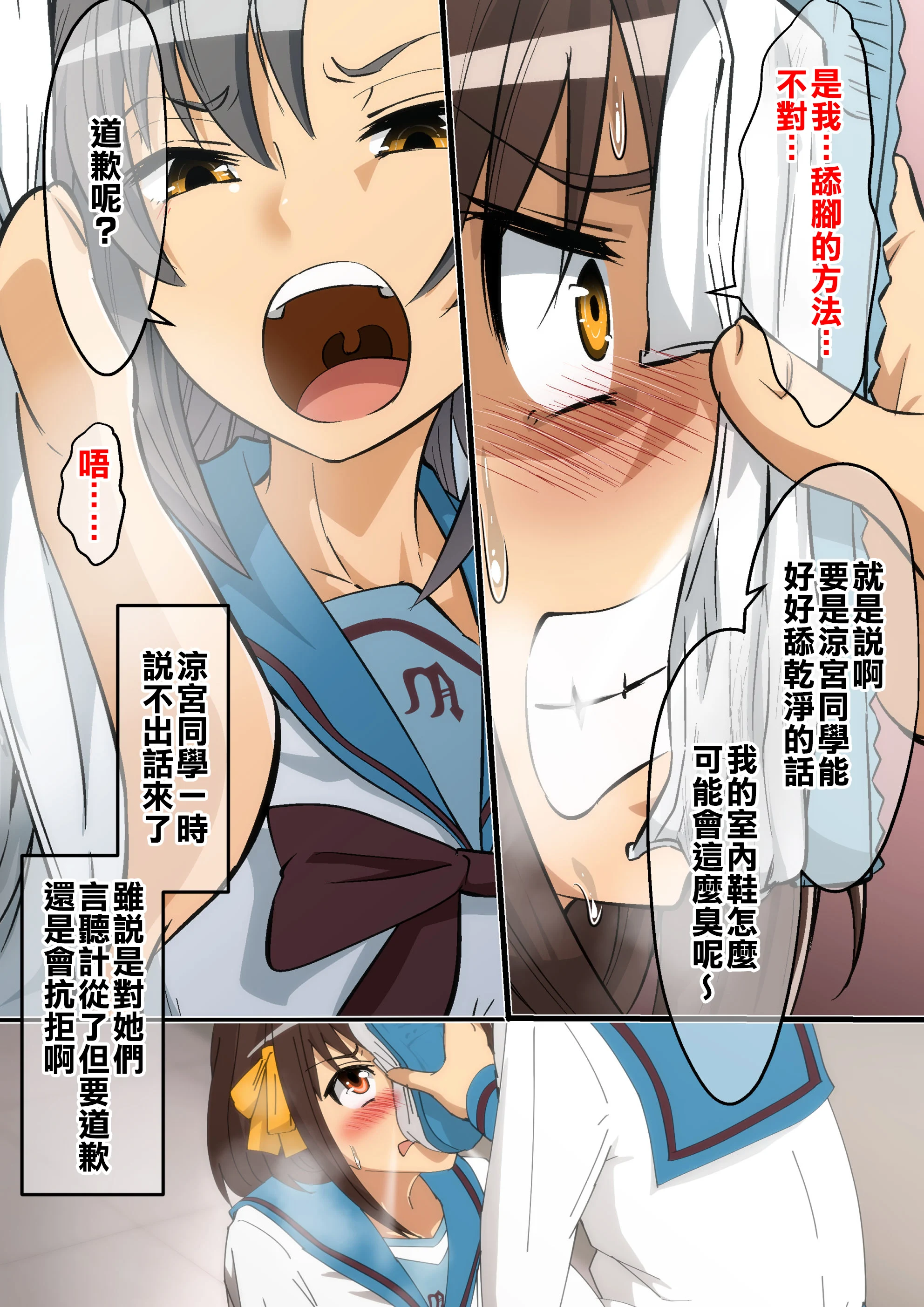 SGTG_414_088