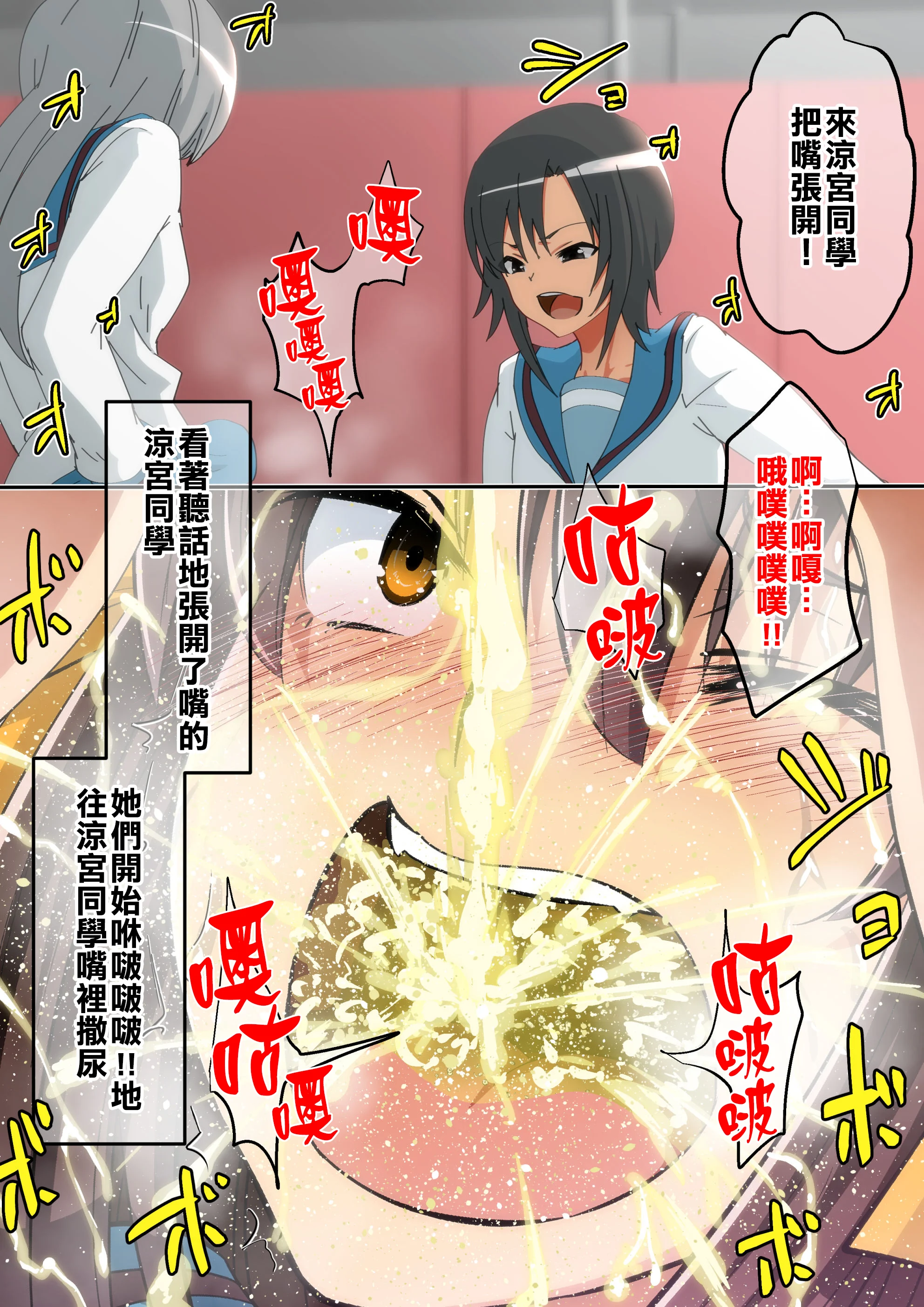 SGTG_414_112