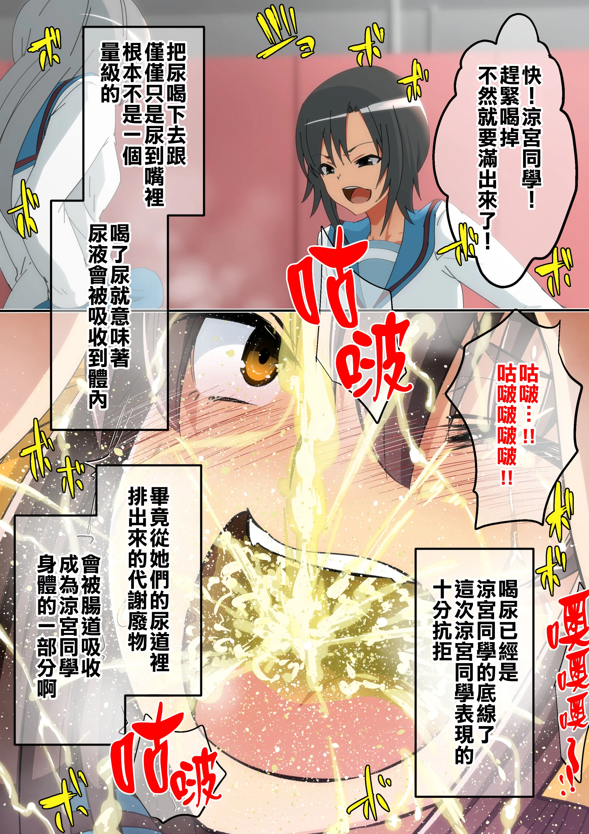 SGTG_414_113