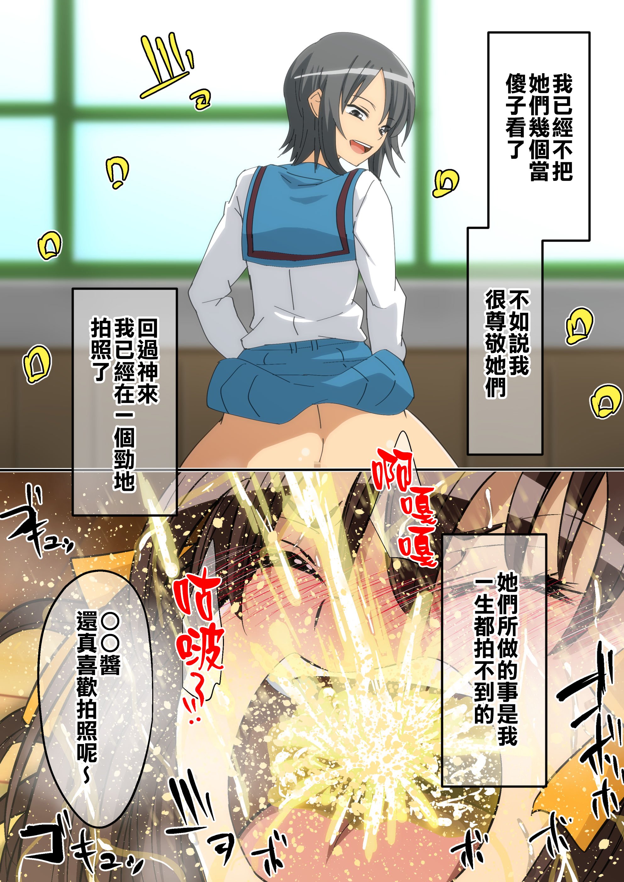 SGTG_414_125