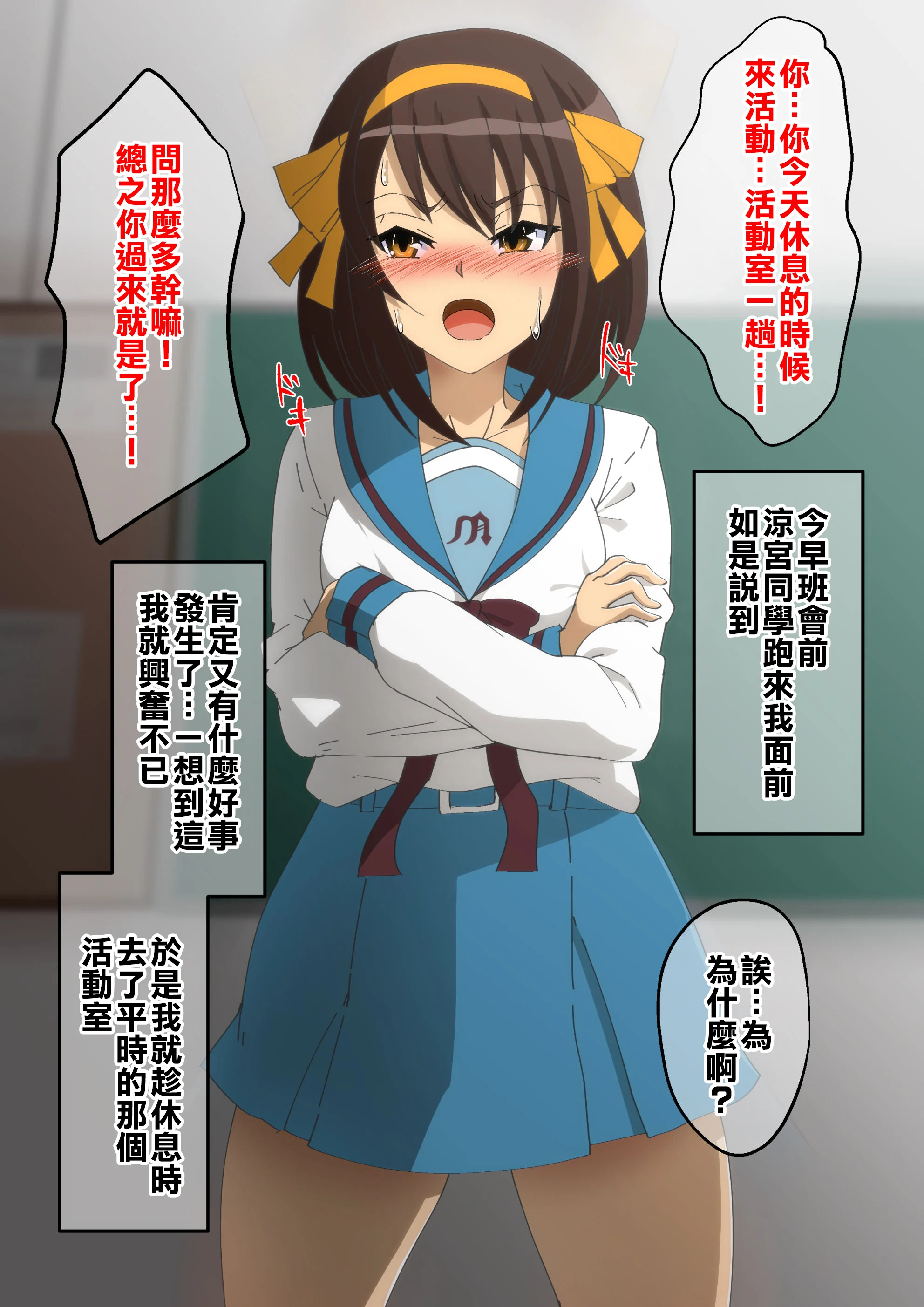 SGTG_414_137