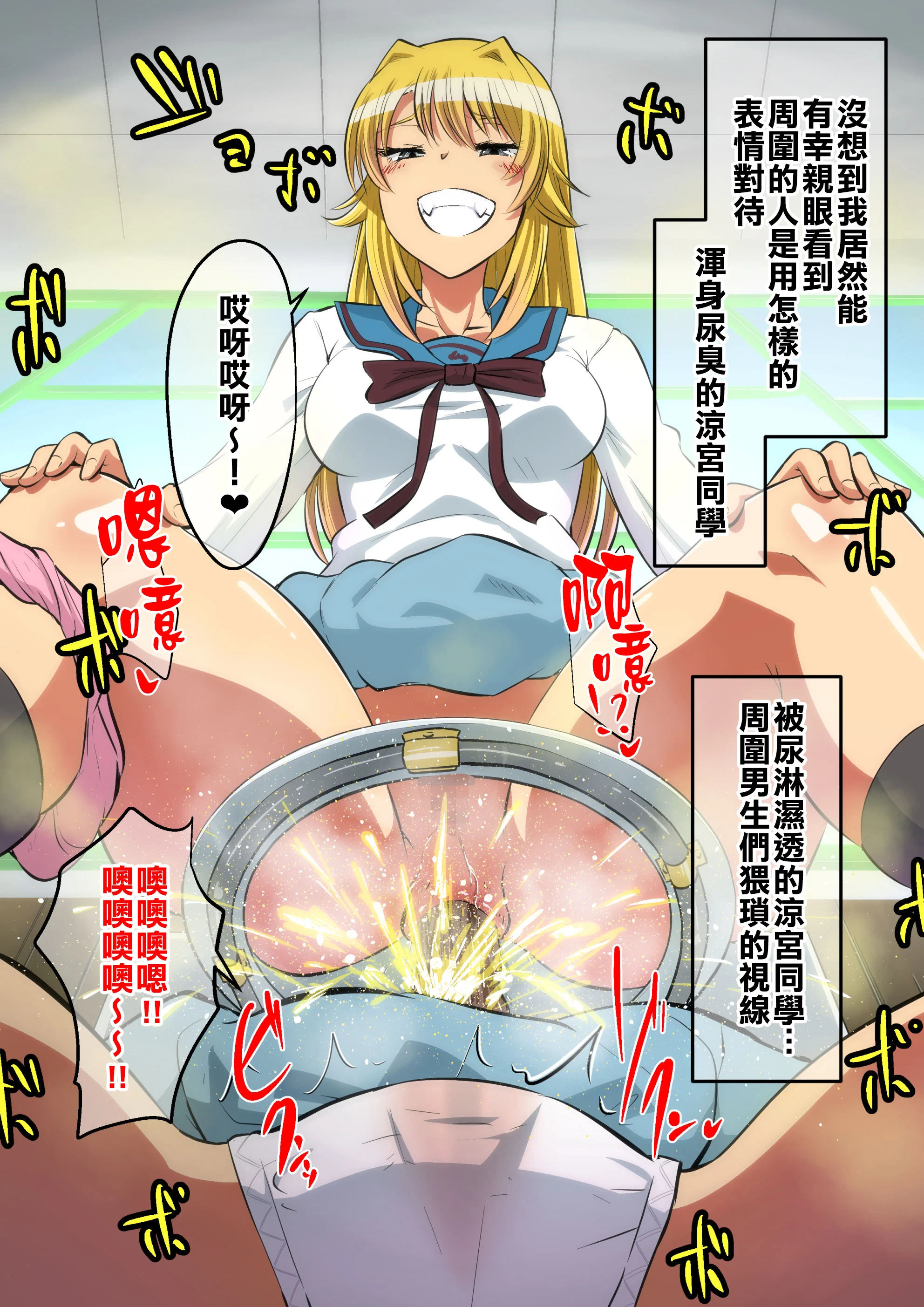 SGTG_414_148