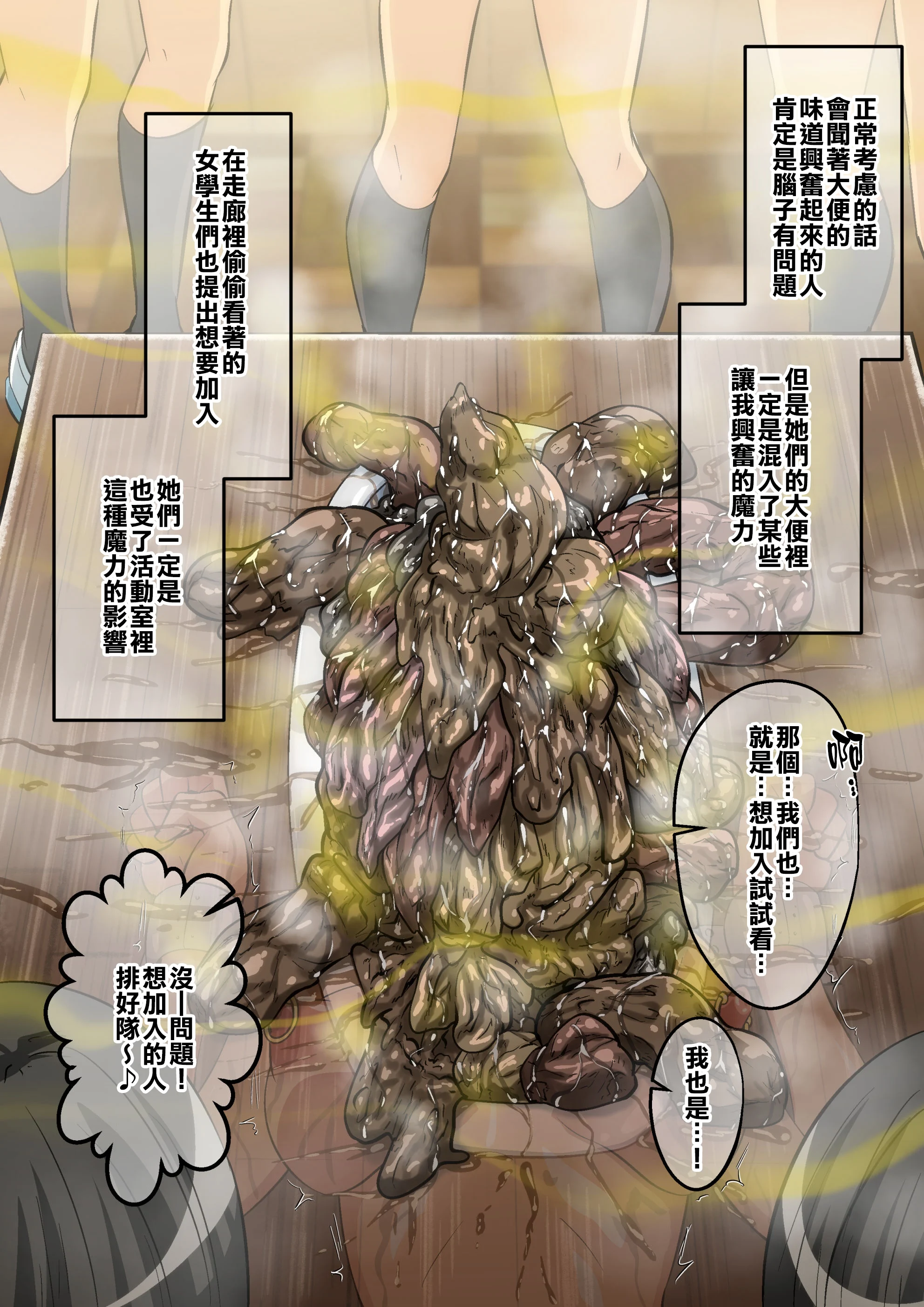 SGTG_414_188