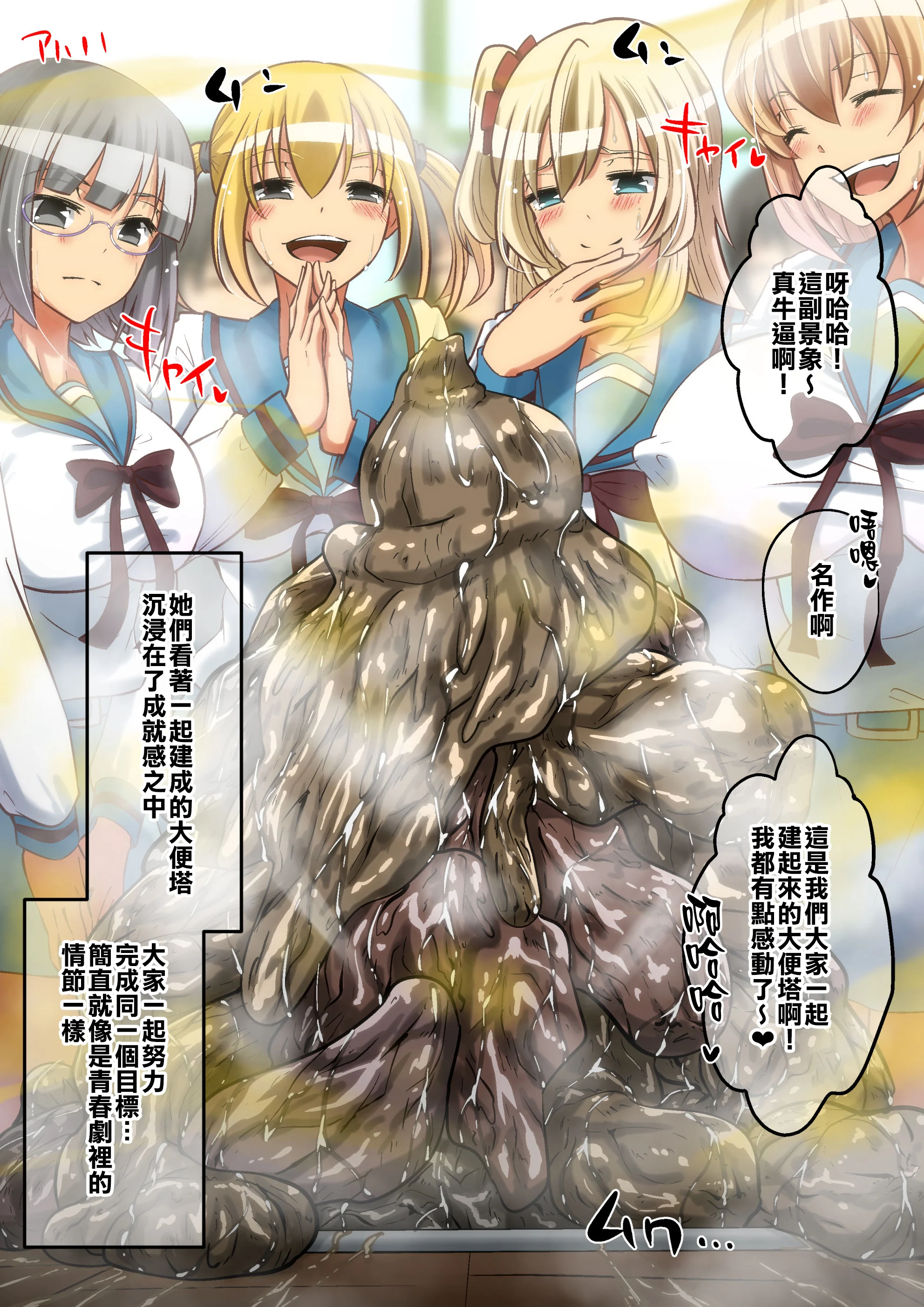 SGTG_414_189