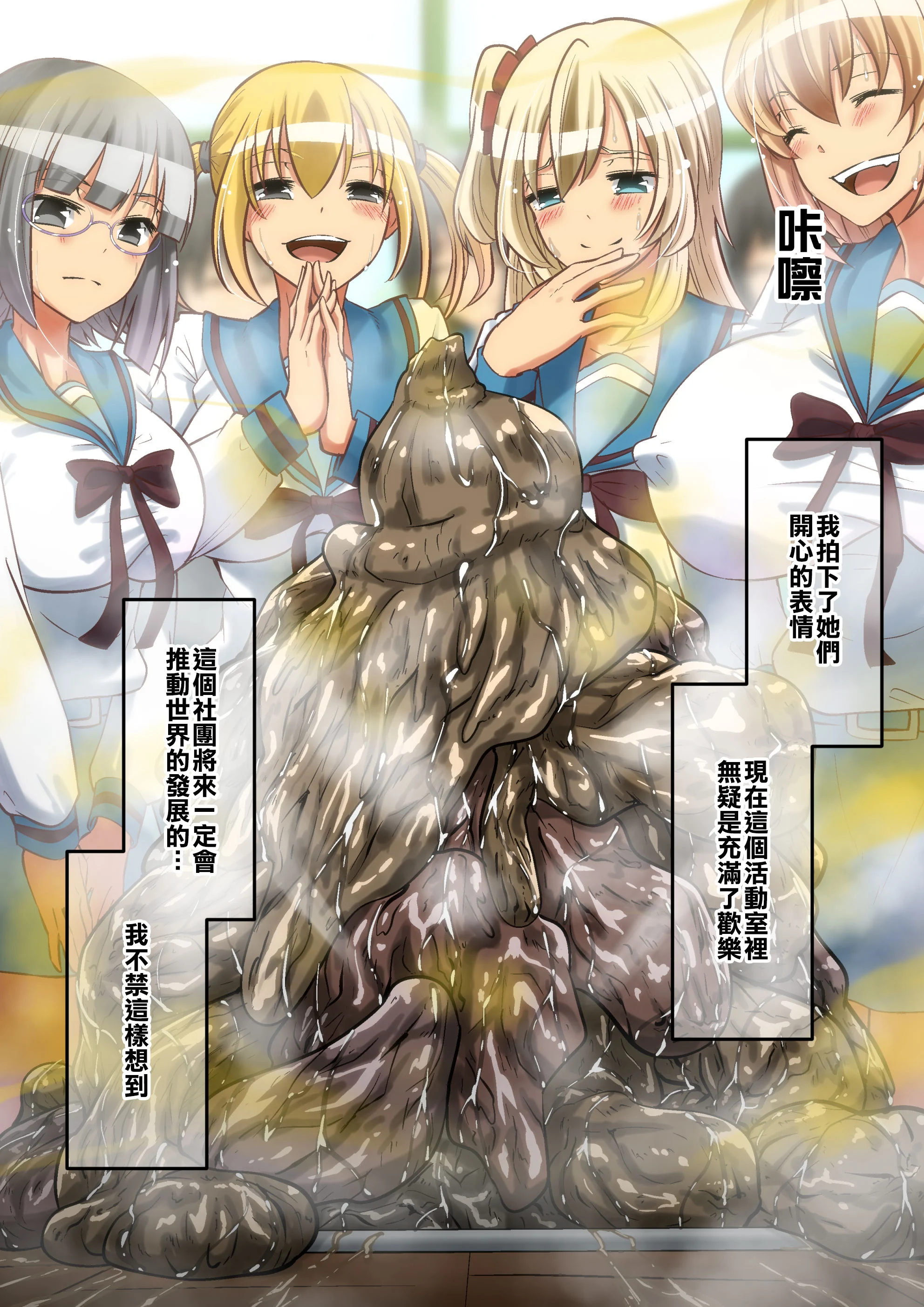 SGTG_414_190