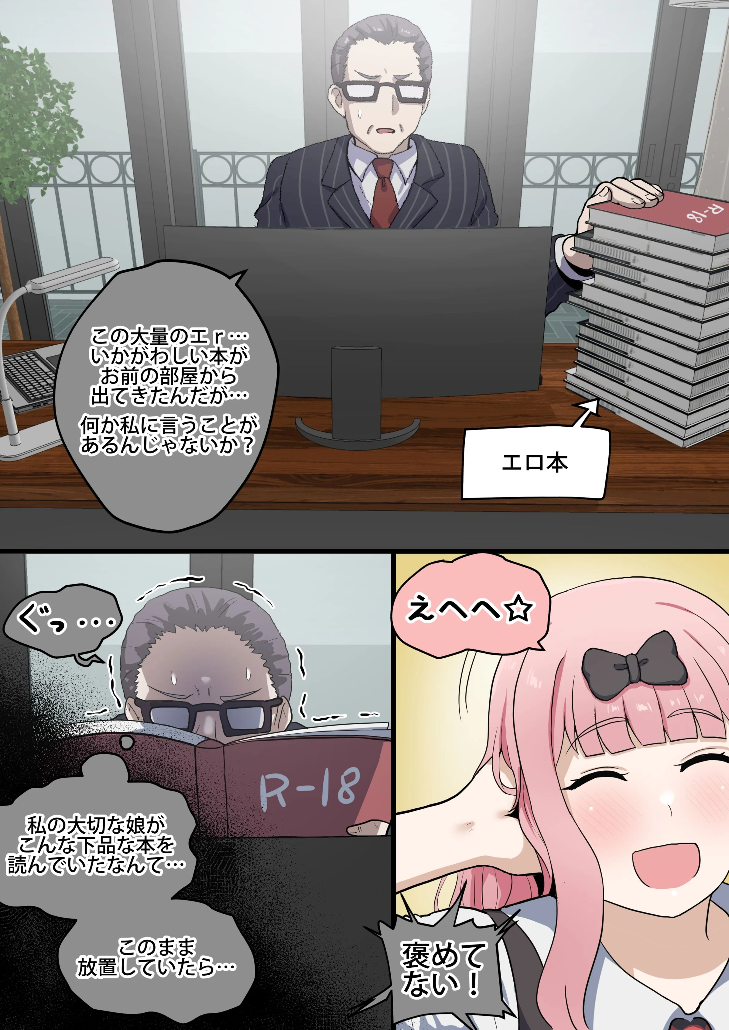 03