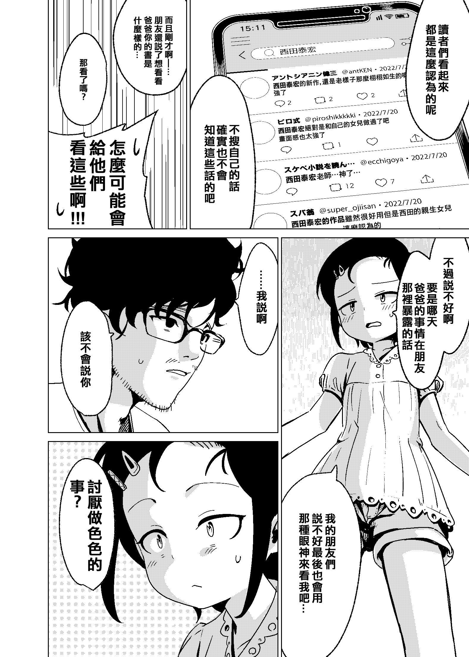 06