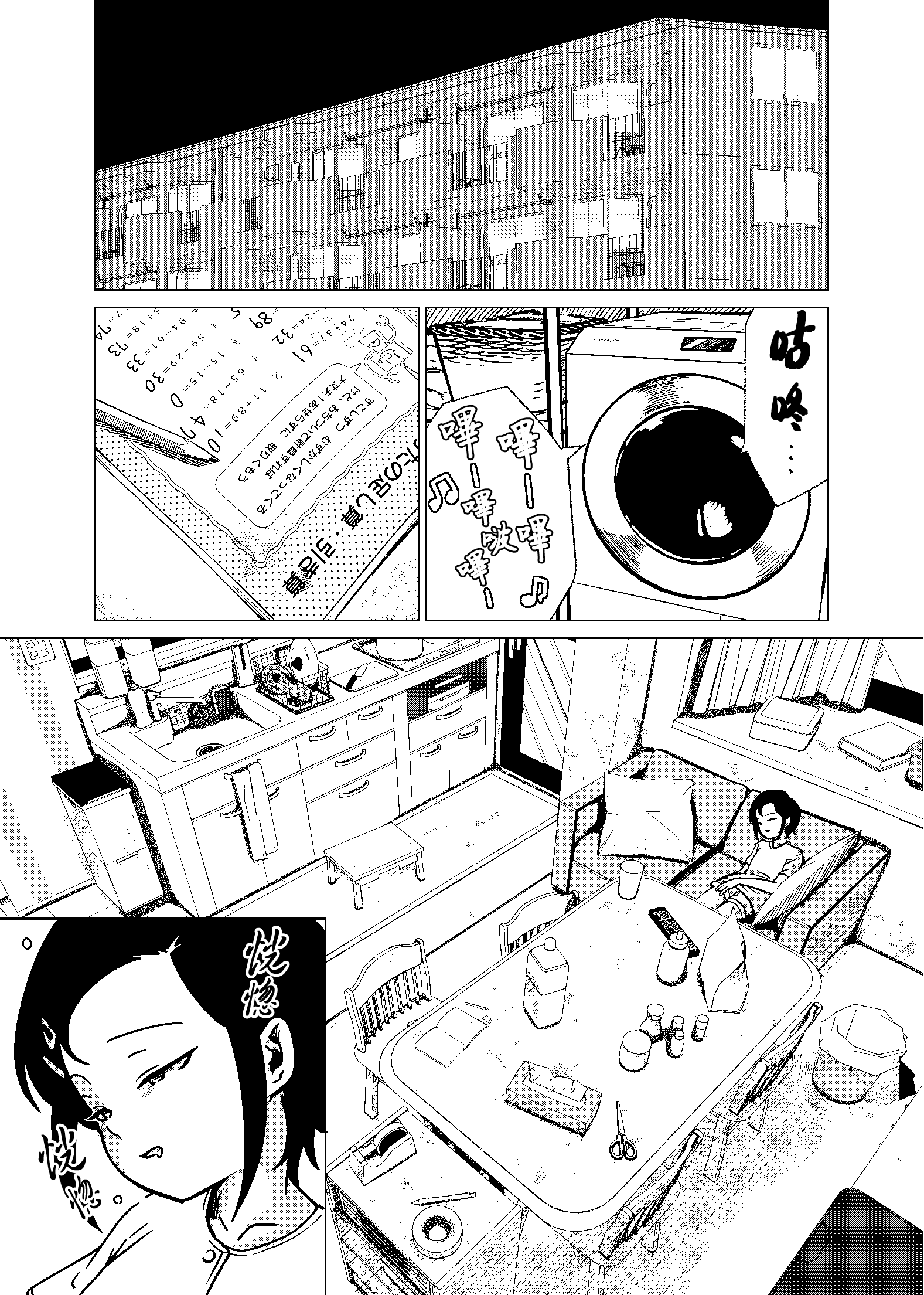 09