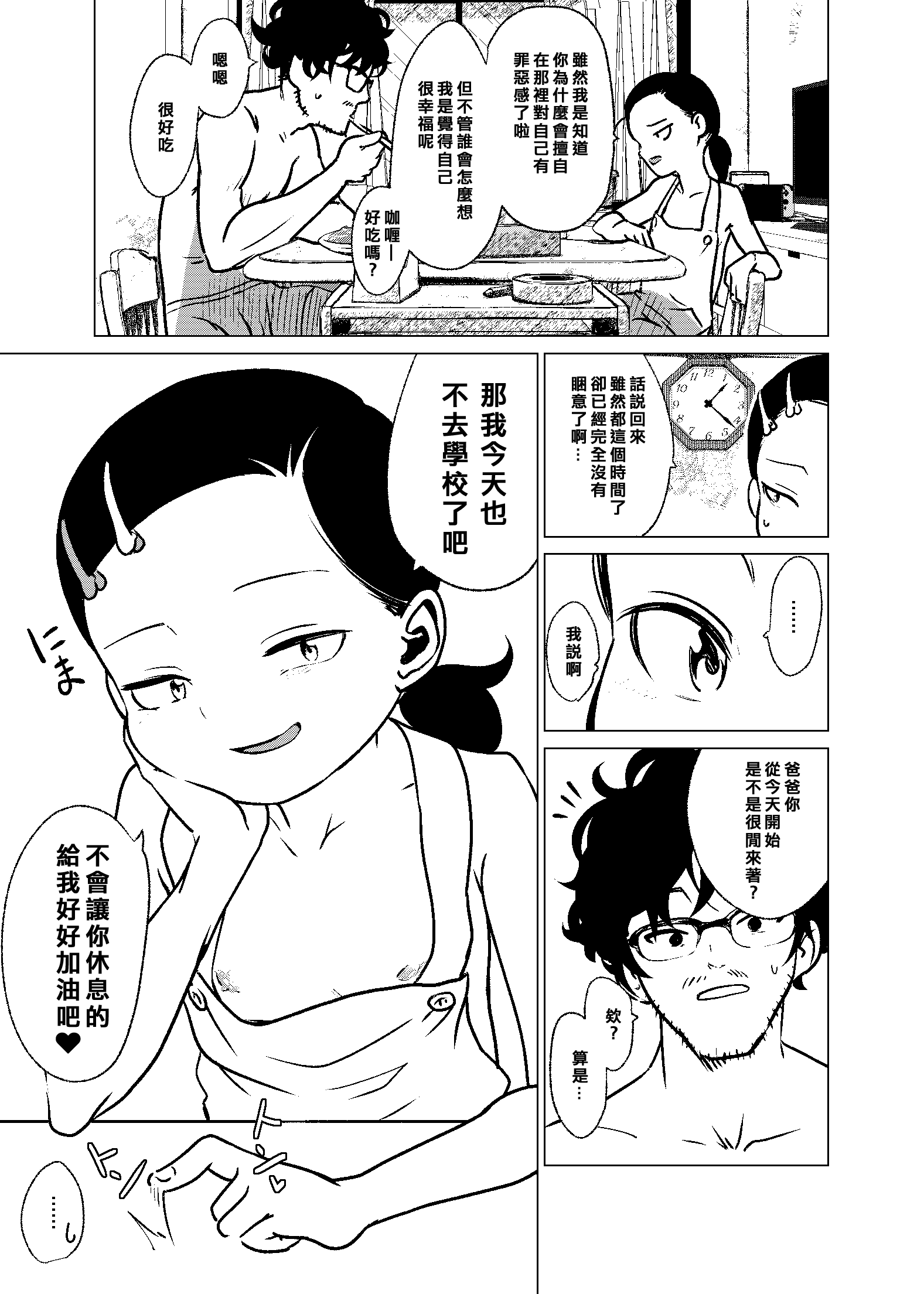 33