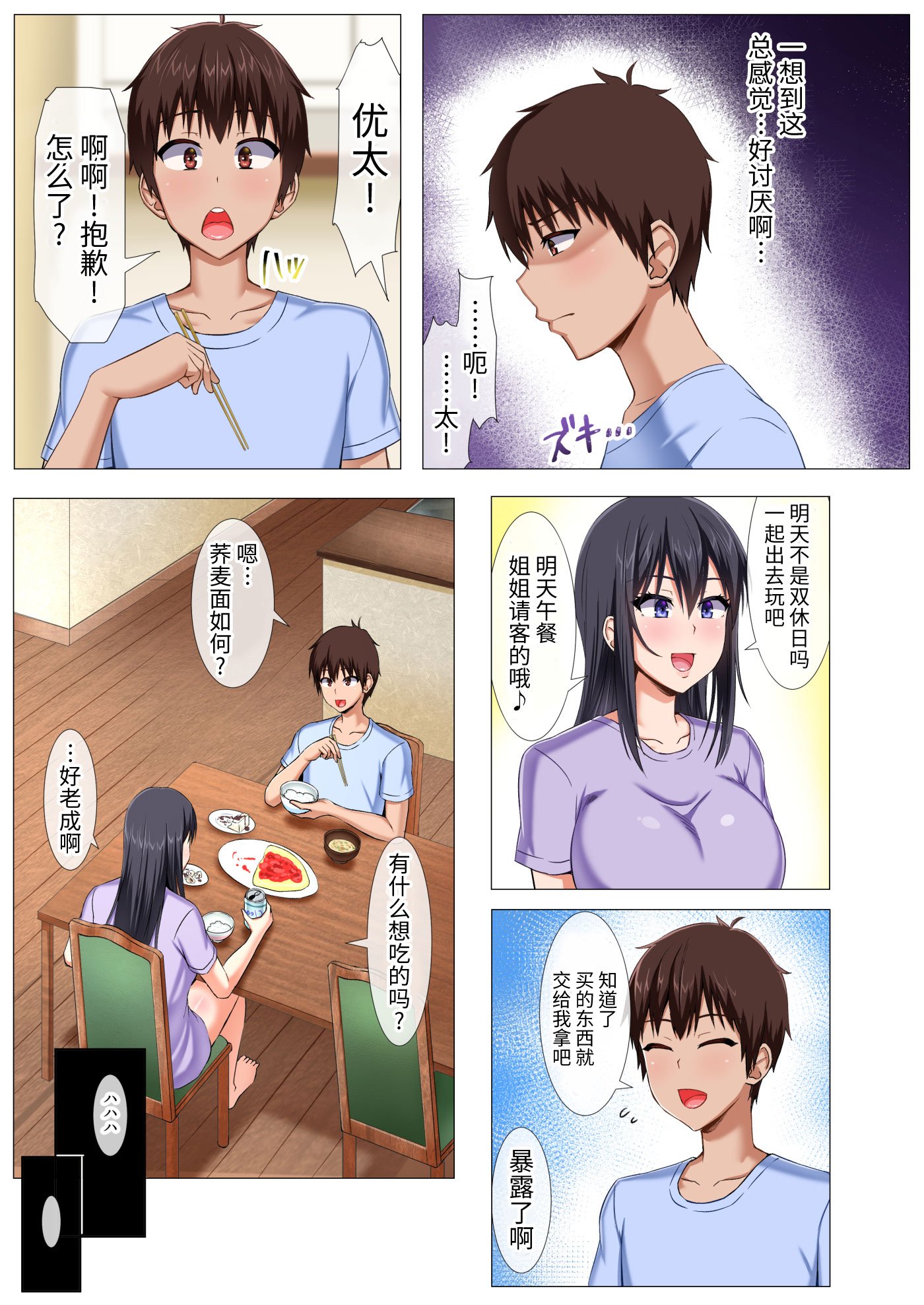 012