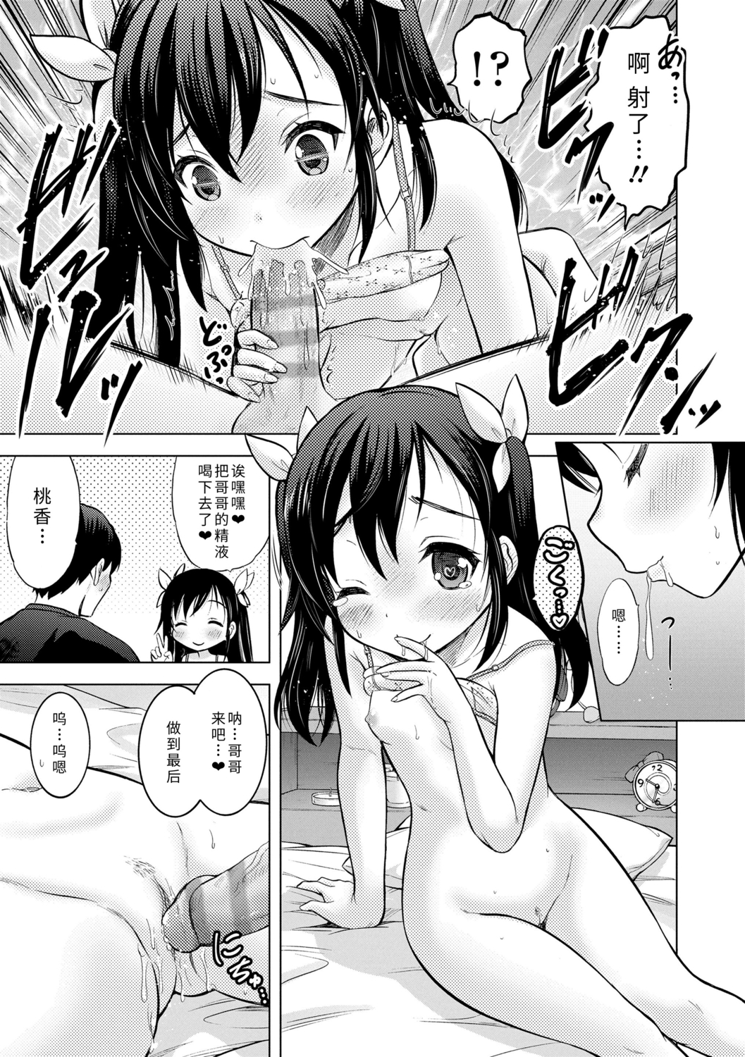 023