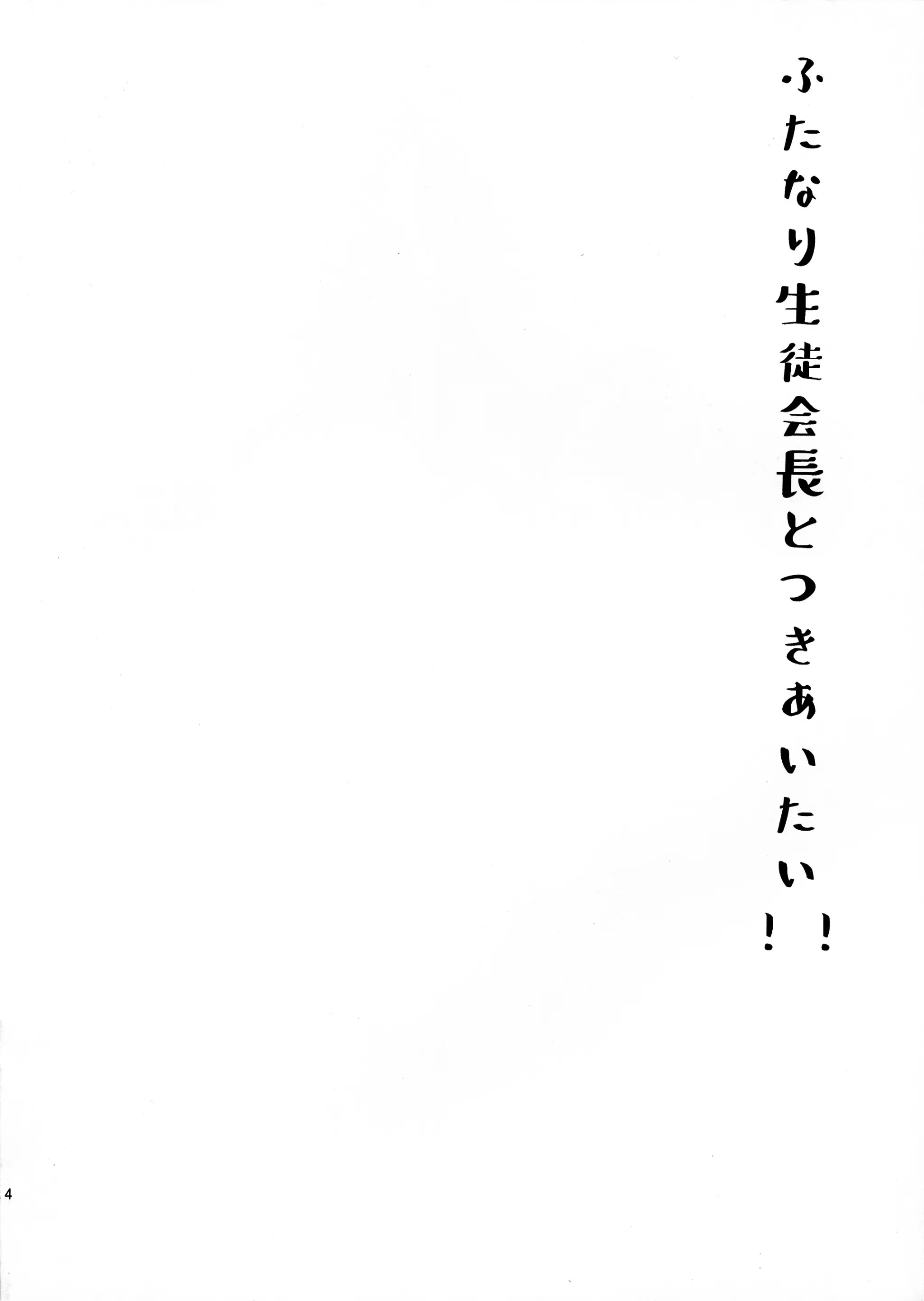 pg_0004