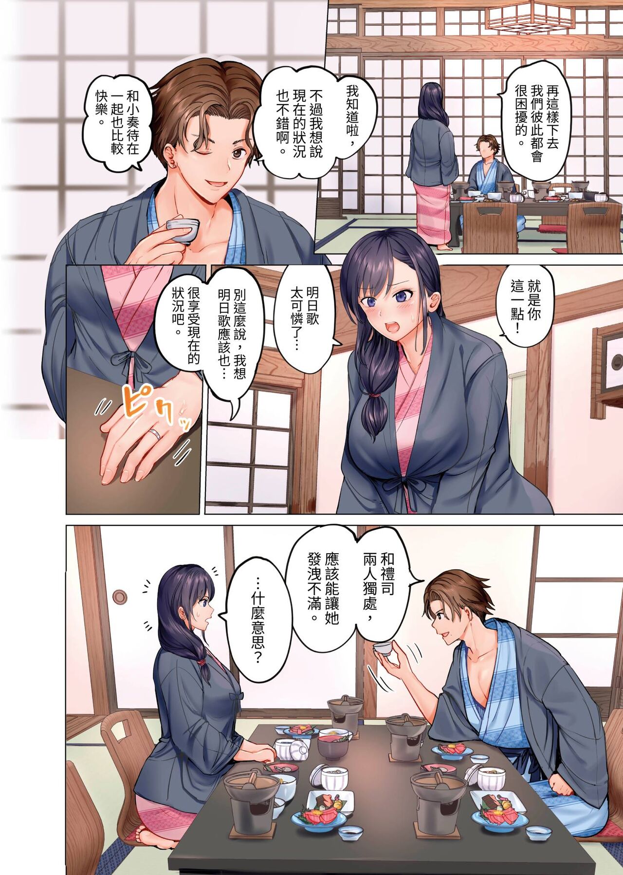 0029P