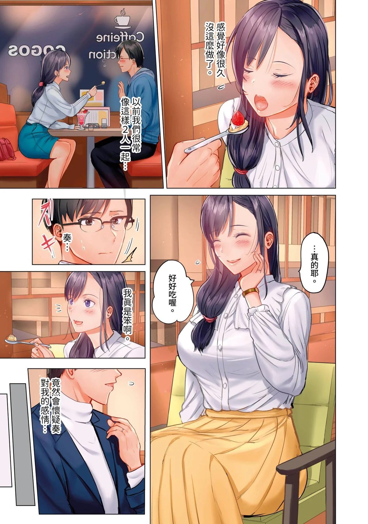 0134P