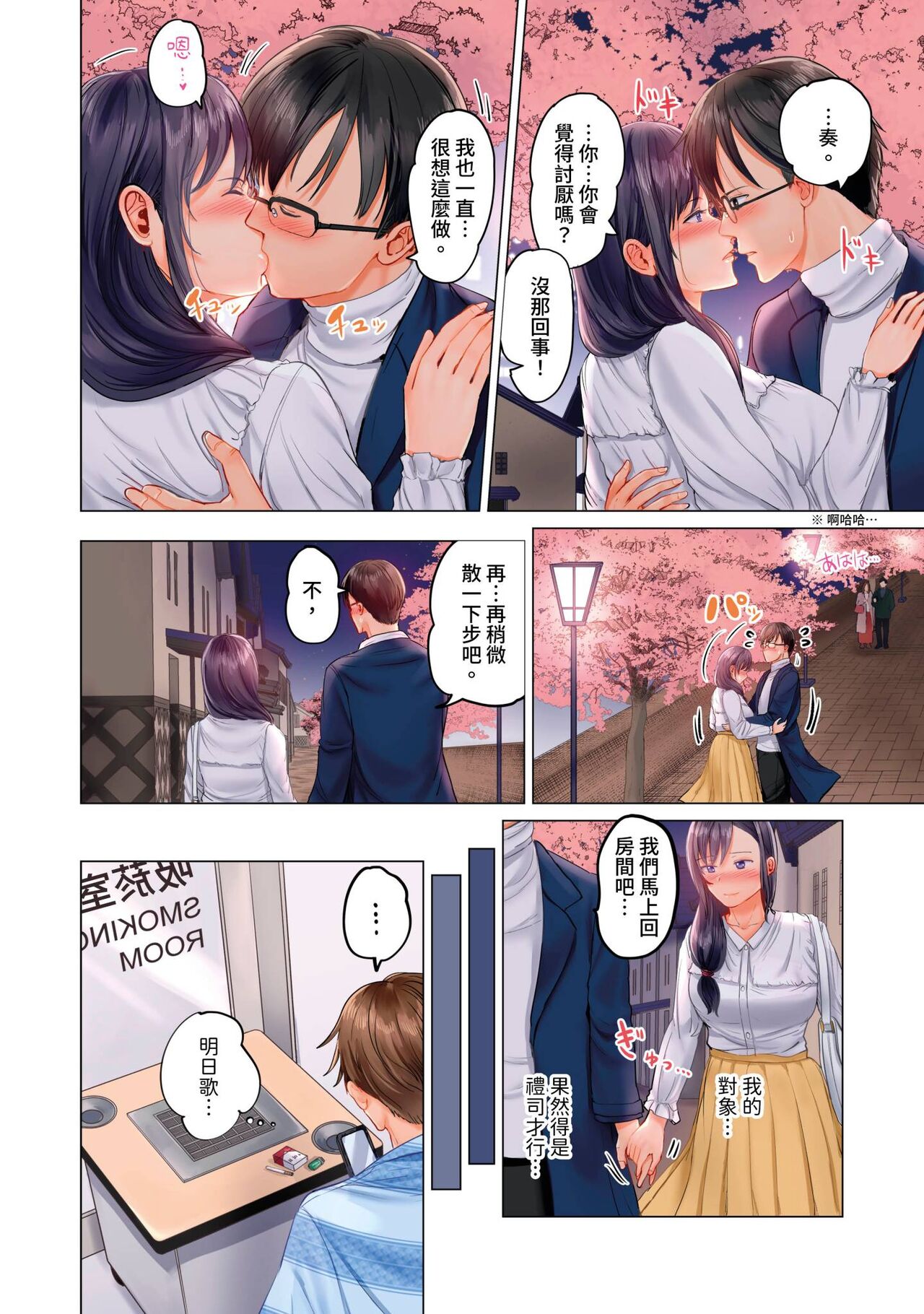0137P